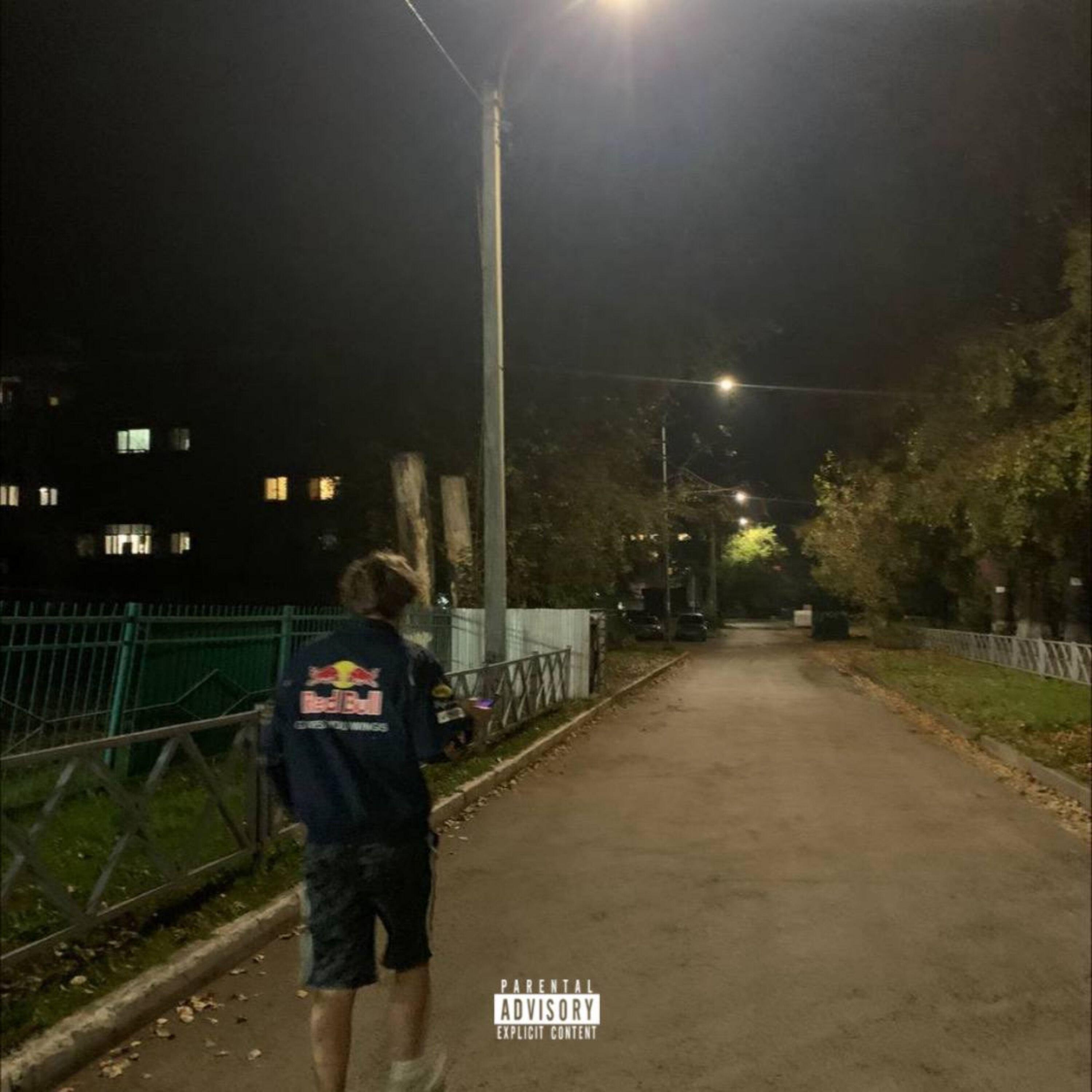 Релиз Нал