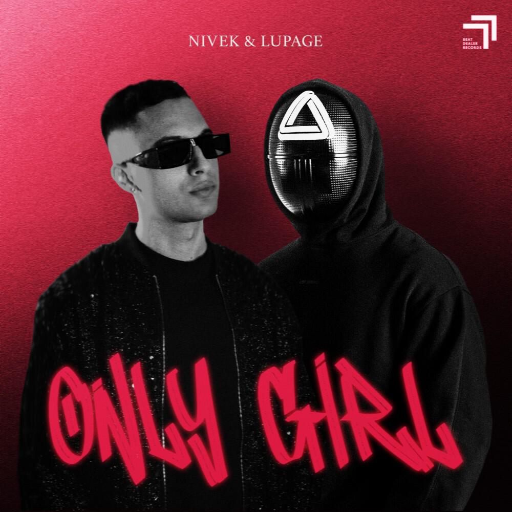 Релиз Only Girl