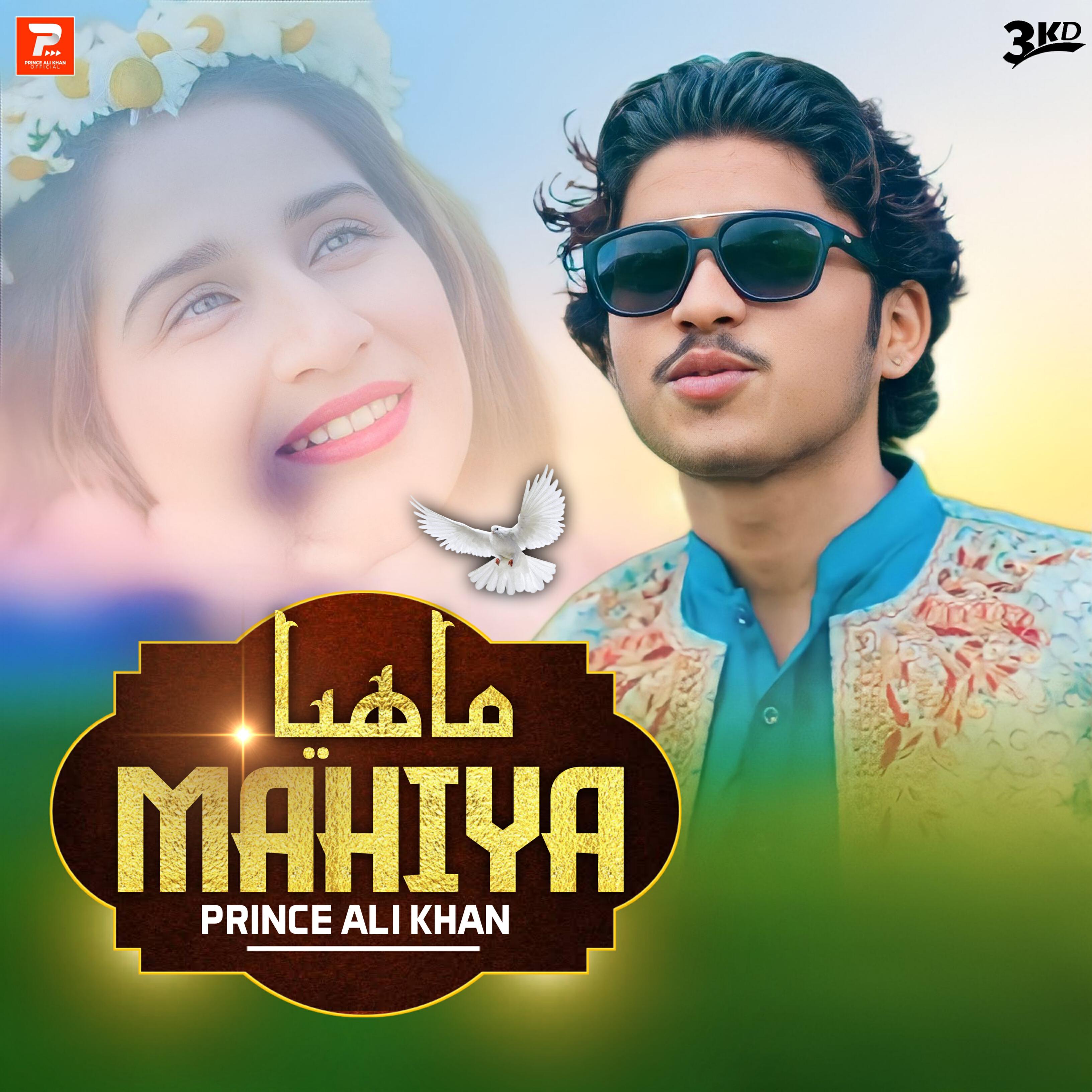 Релиз Mahiya