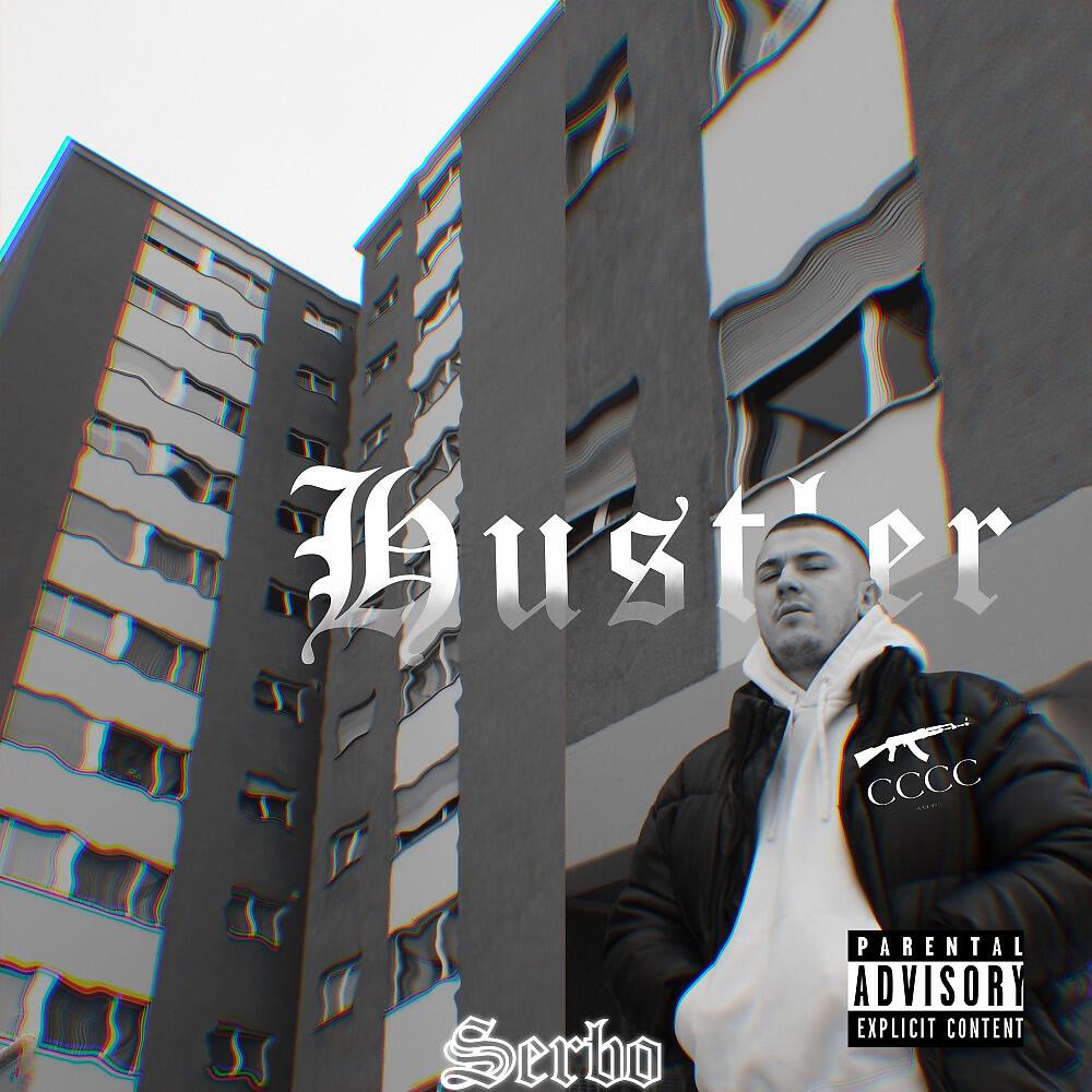 Релиз Hustler