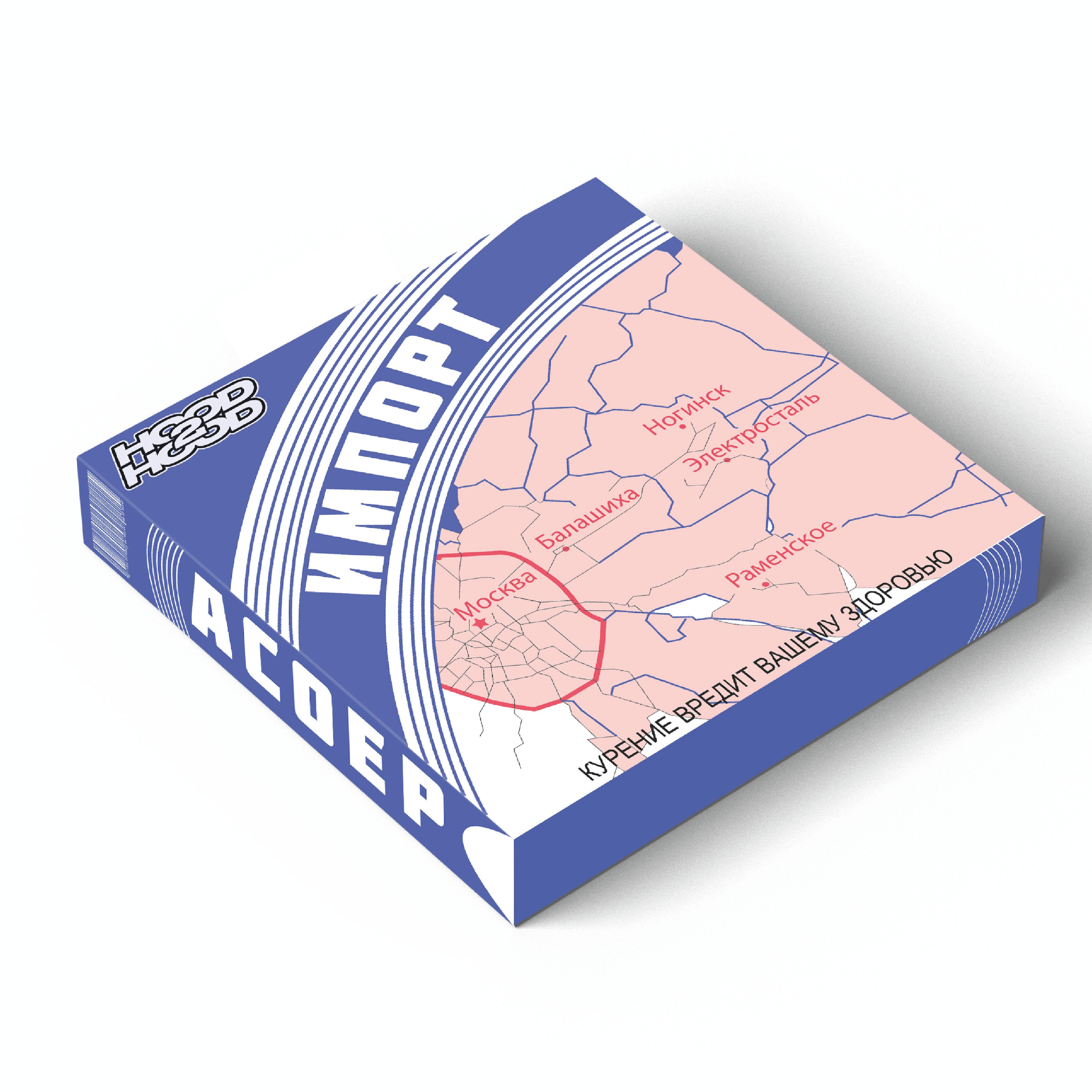 АСОЕР, Baby Melo - МАЛОЙ