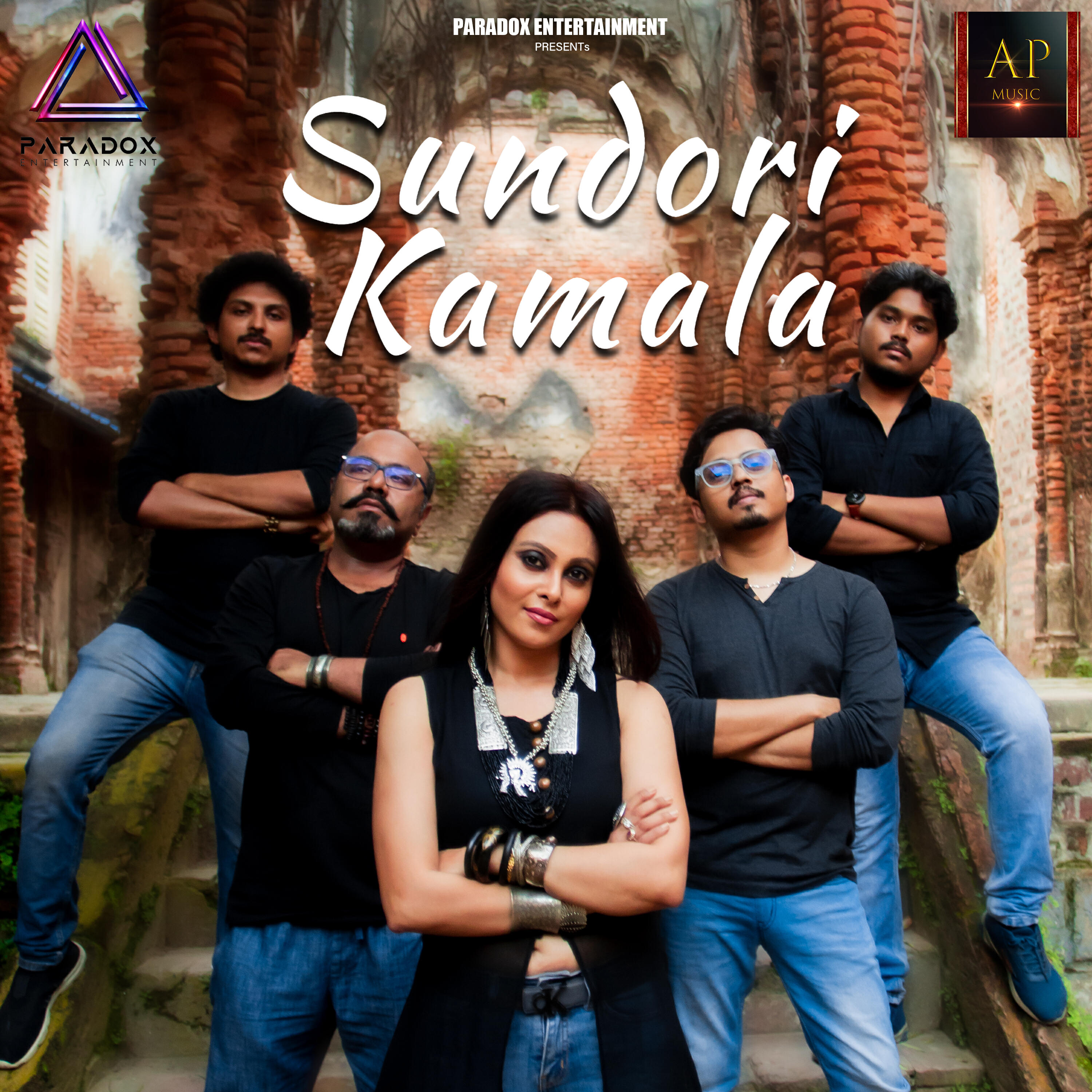 Релиз Sundori Kamala