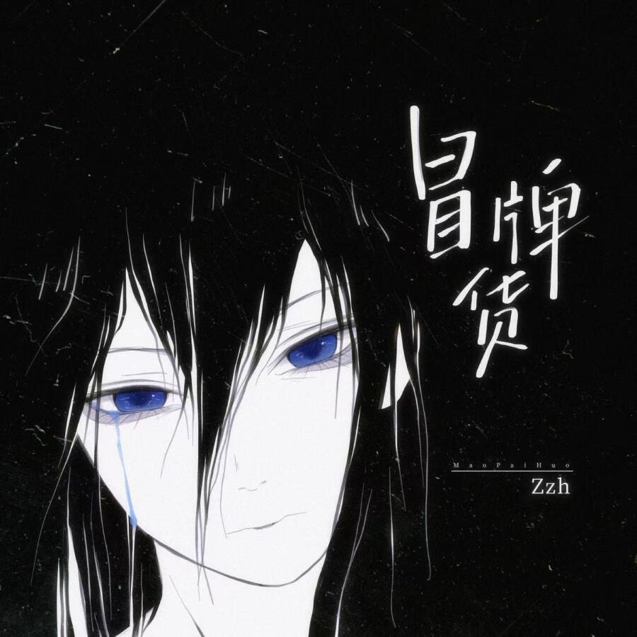 Волна по релизу