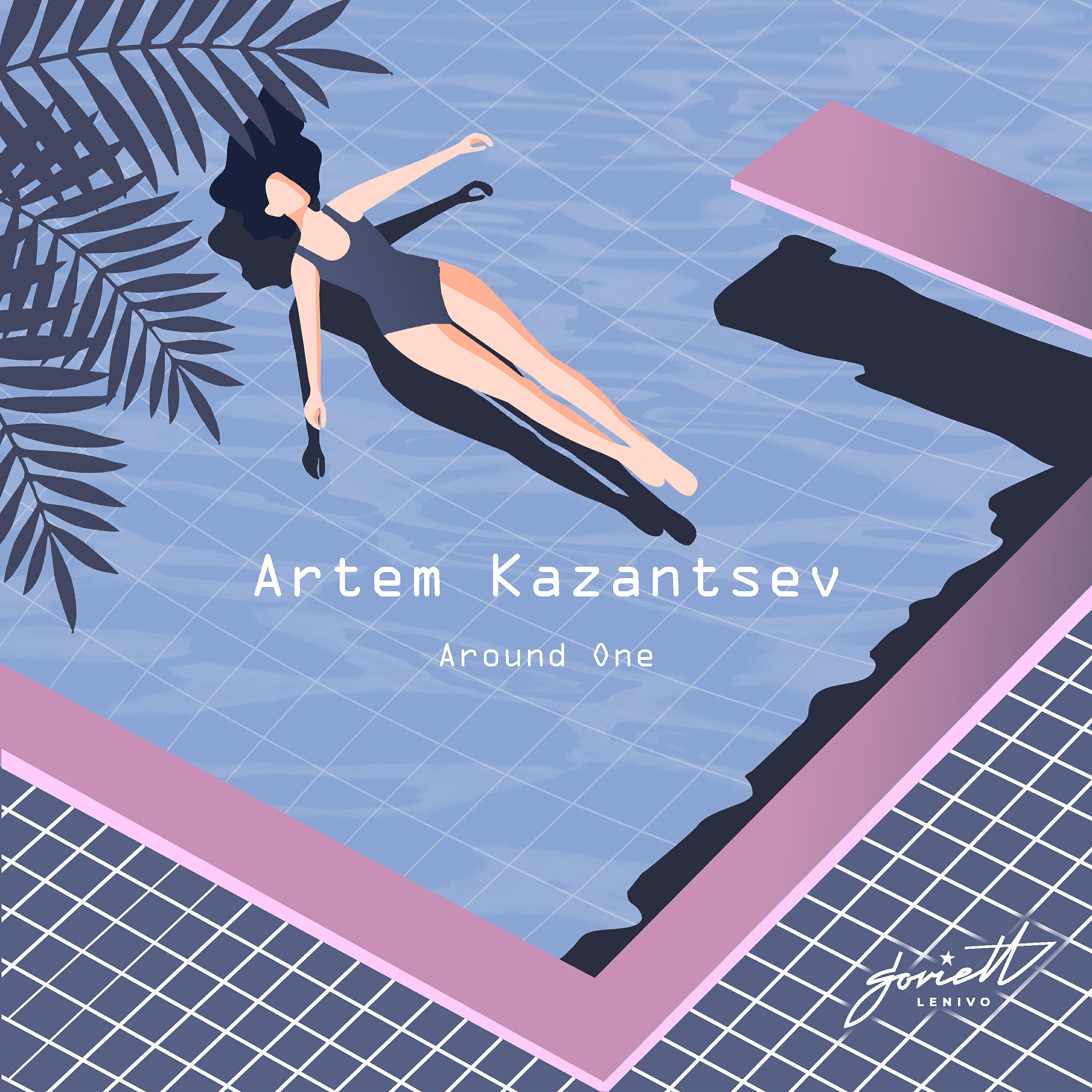 Релиз Around One