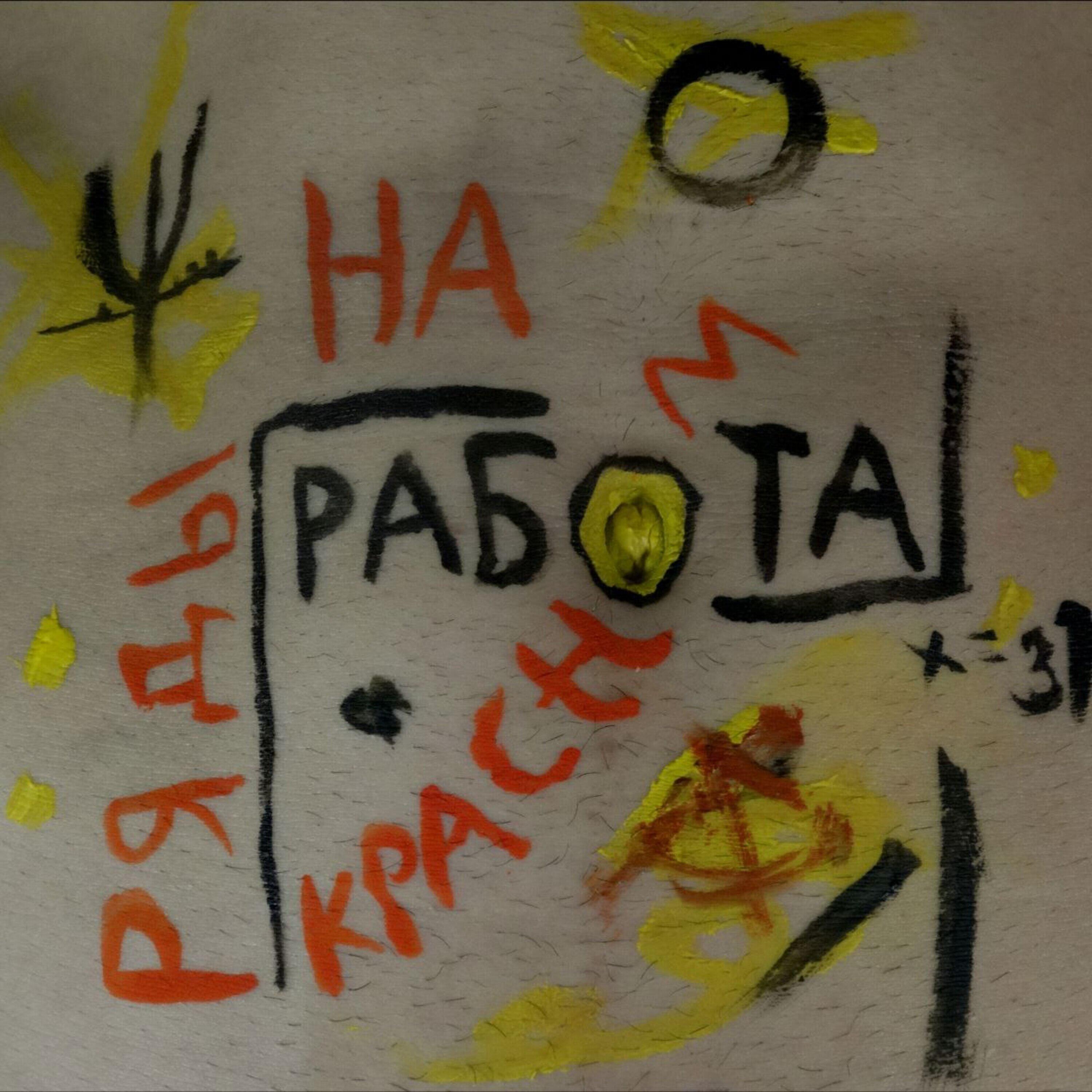 Ряды на Красном