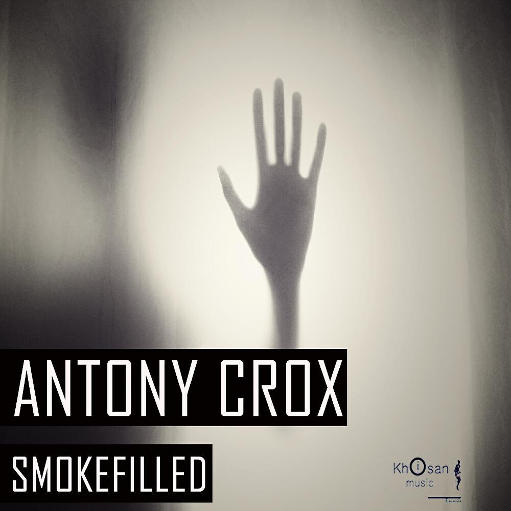Релиз SmokeFilled EP