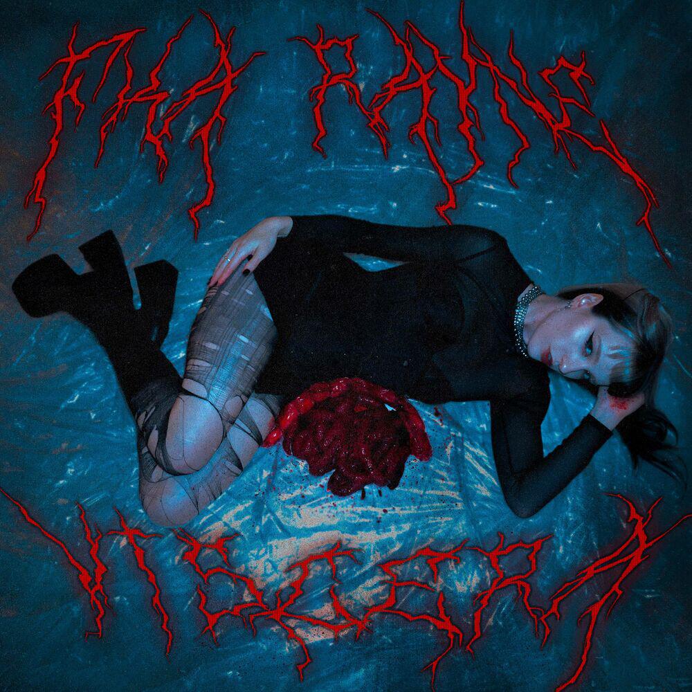 Релиз VISCERA