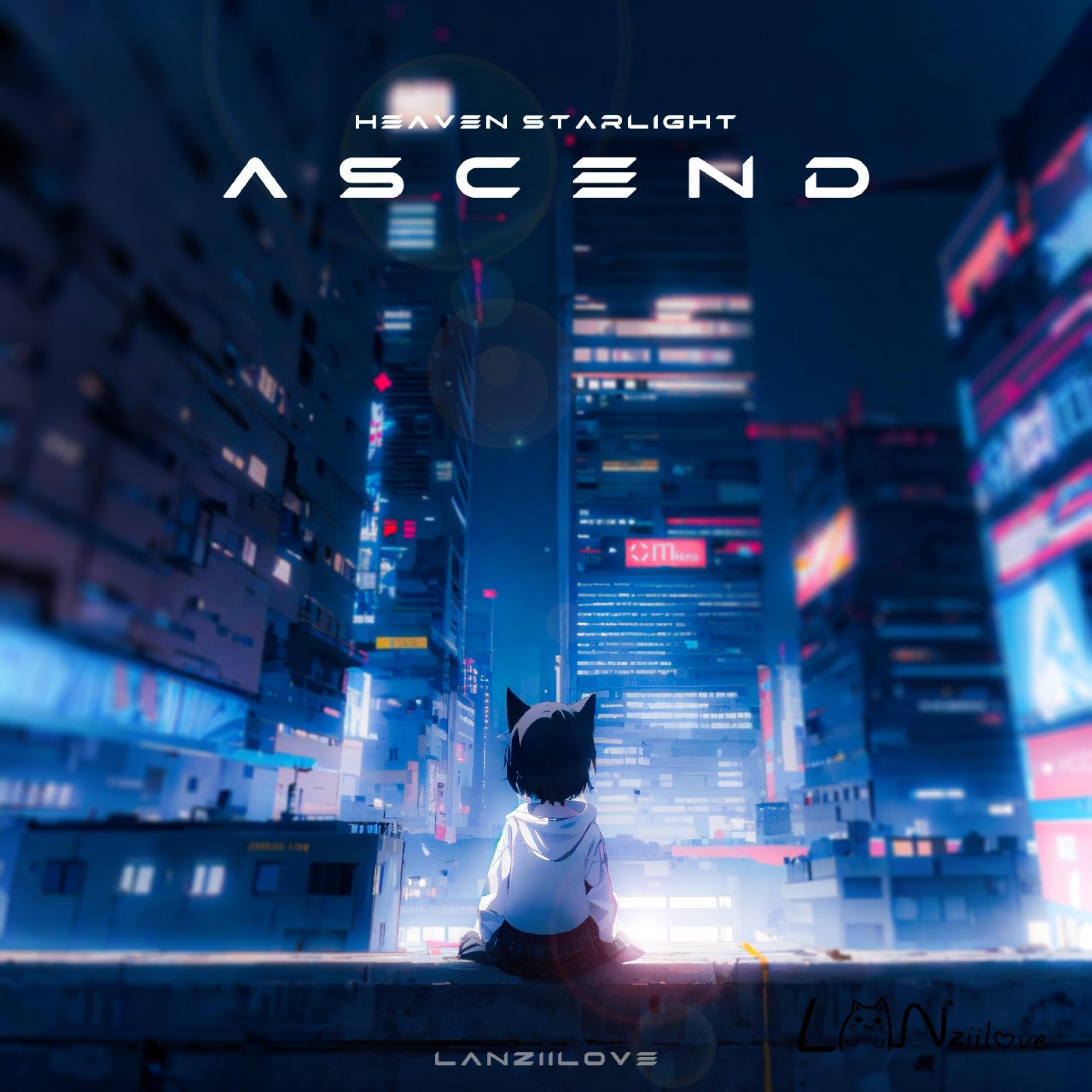 Релиз Ascend