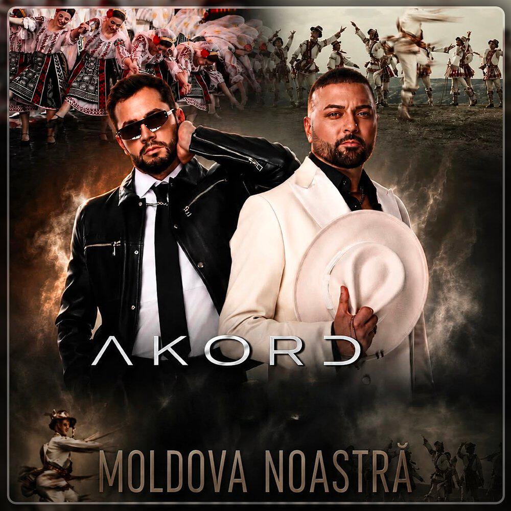 Релиз Moldova Noastră
