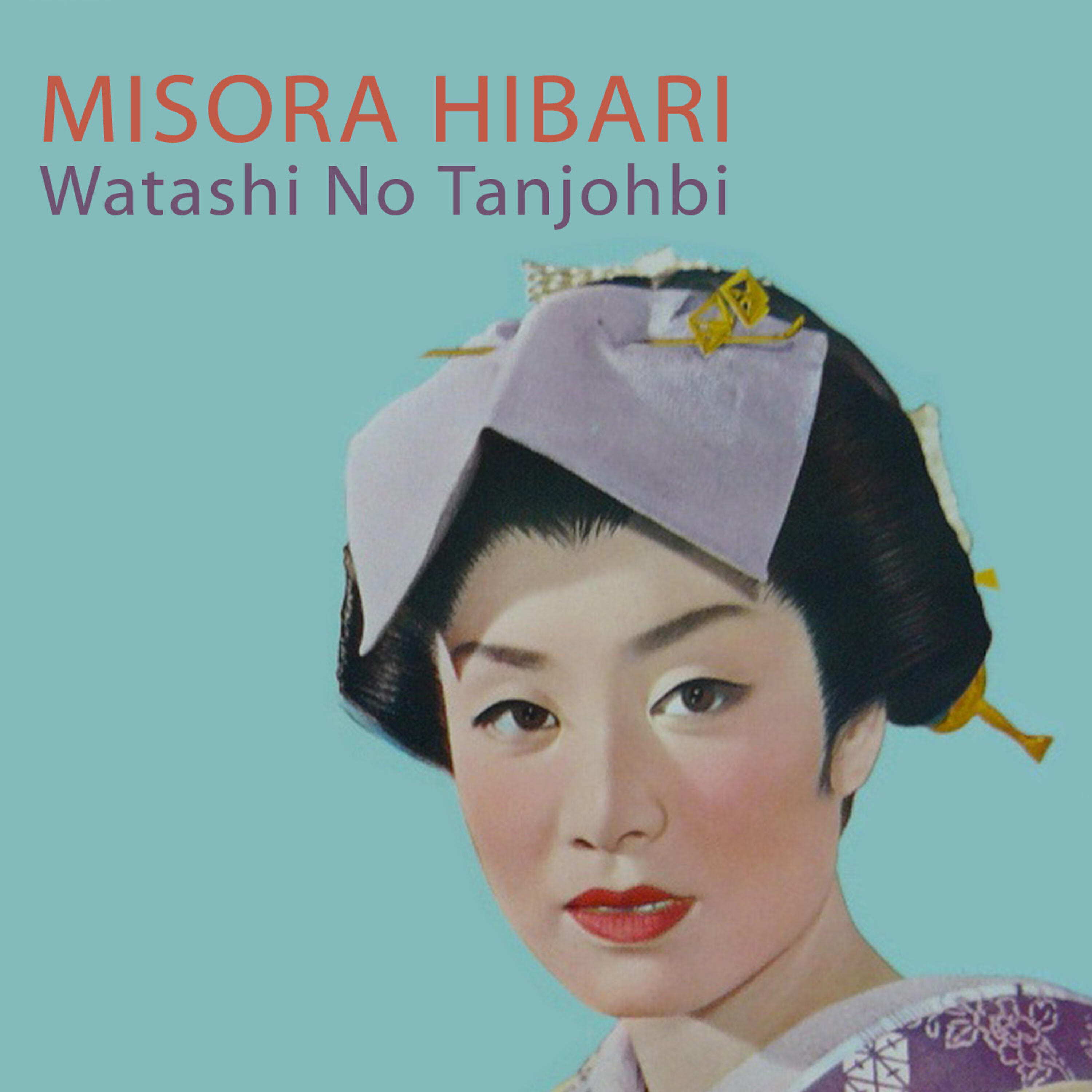 Релиз Watashi No Tanjohbi