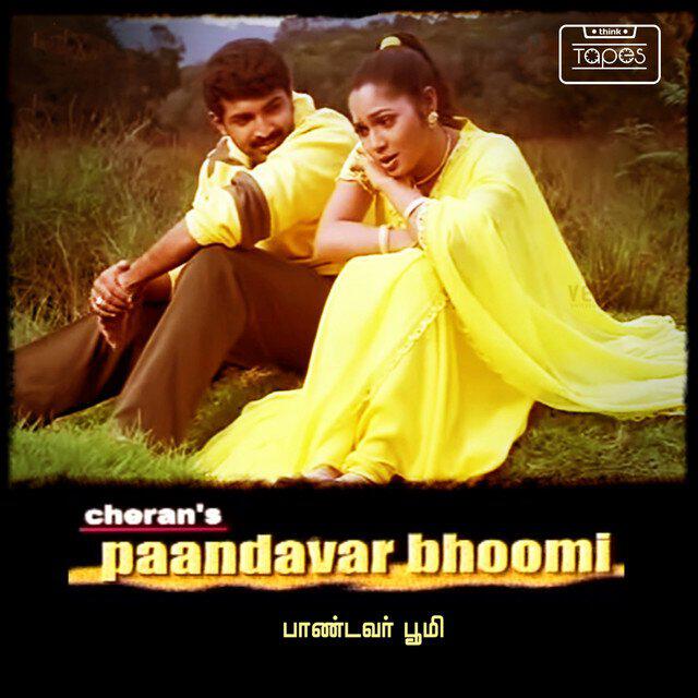 Релиз Pandavar Bhoomi (Original Motion Picture Soundtrack)