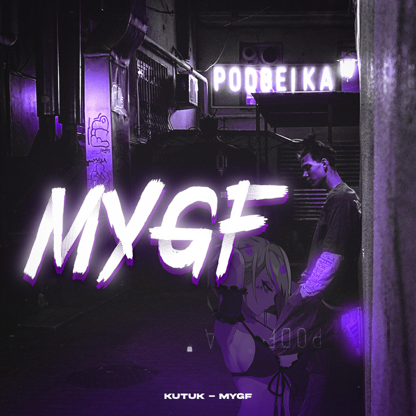 Постер альбома MYGF