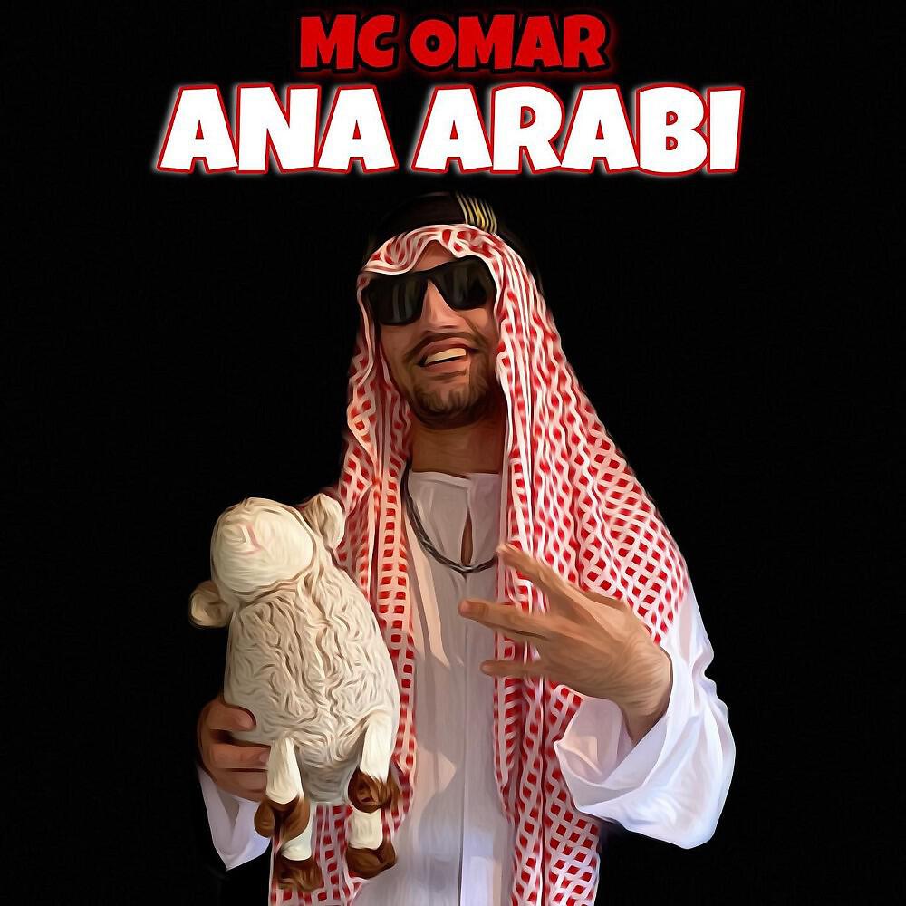 Релиз Ana Arabi
