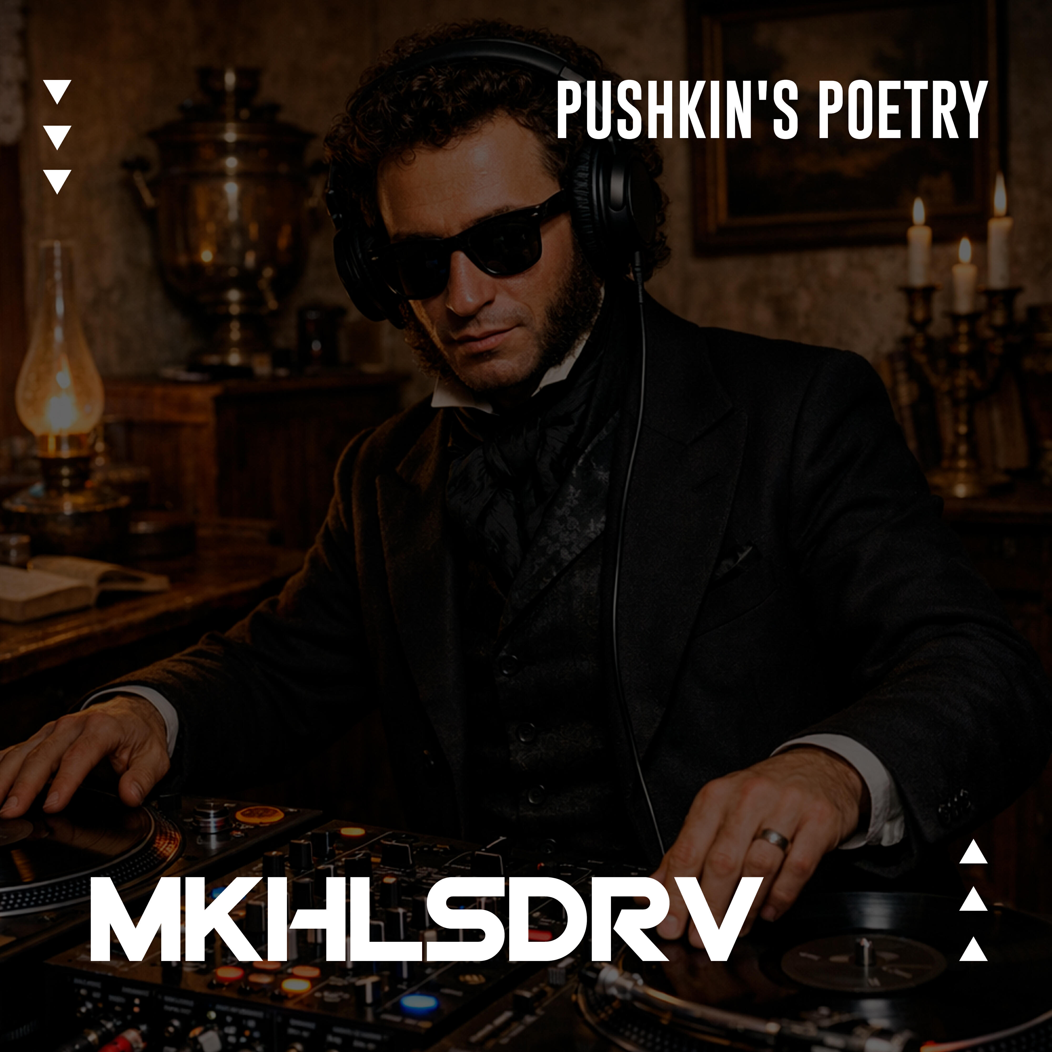 Релиз Pushkin's poetry