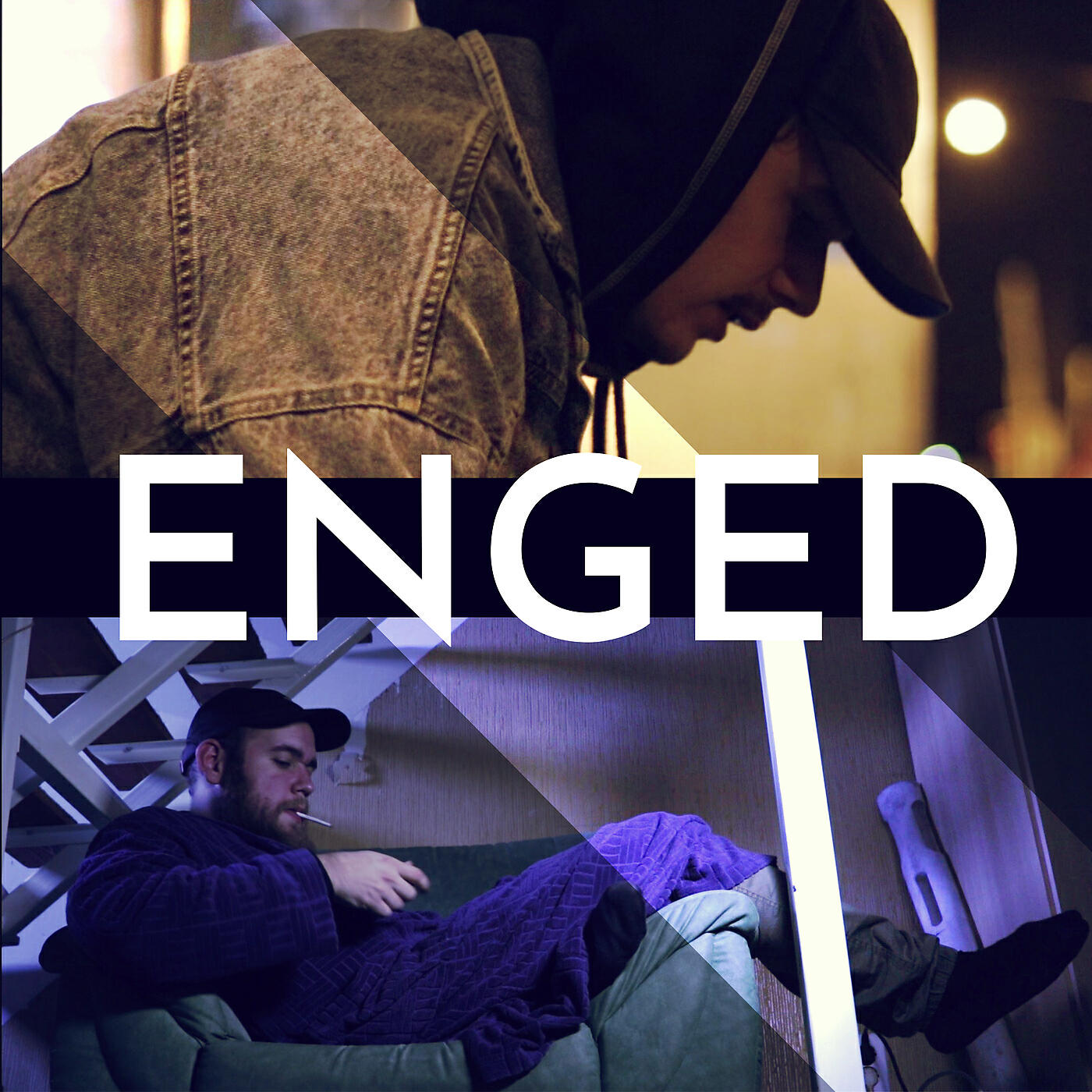 Релиз Enged