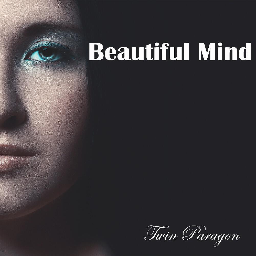 Релиз Beautiful Mind