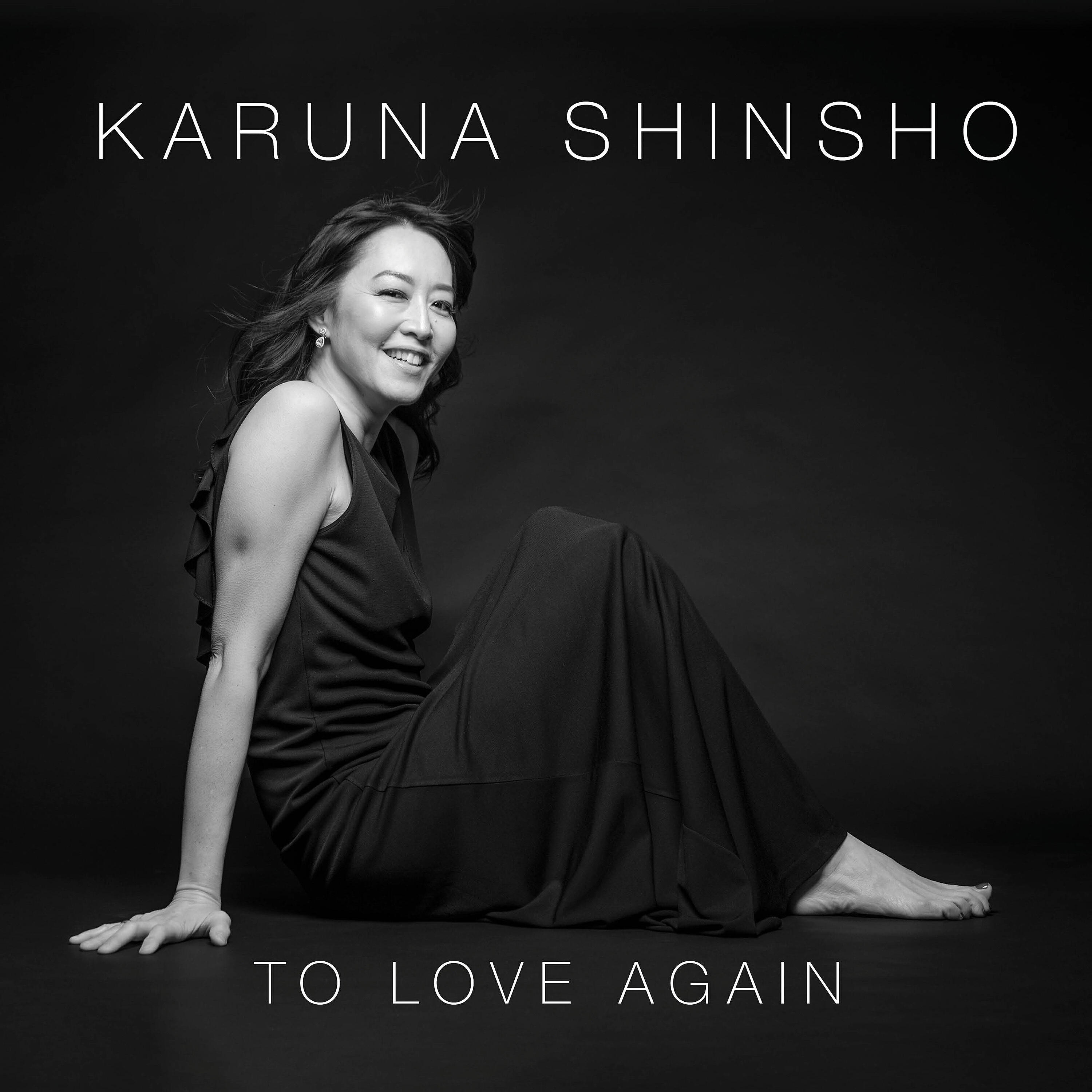Релиз To Love Again