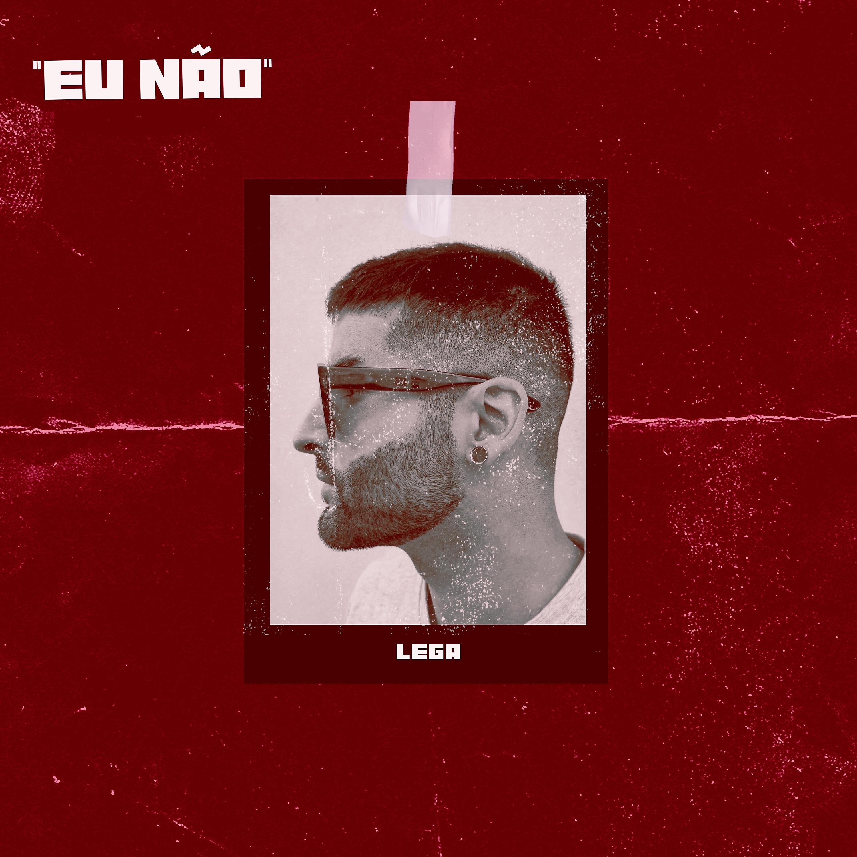 Релиз Eu Não