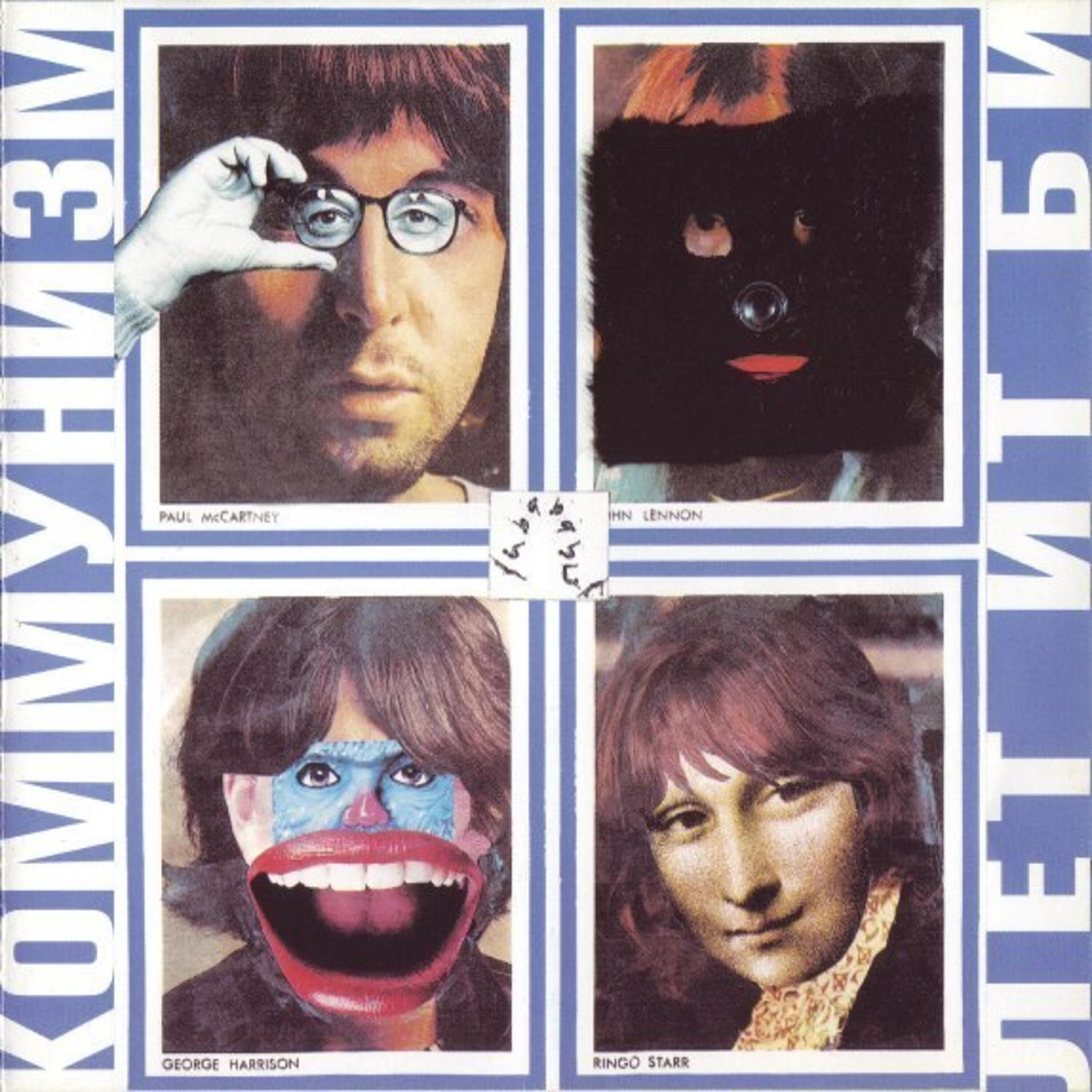 Альбом Звездопад - Гражданская Оборона - слушать все треки онлайн на ...