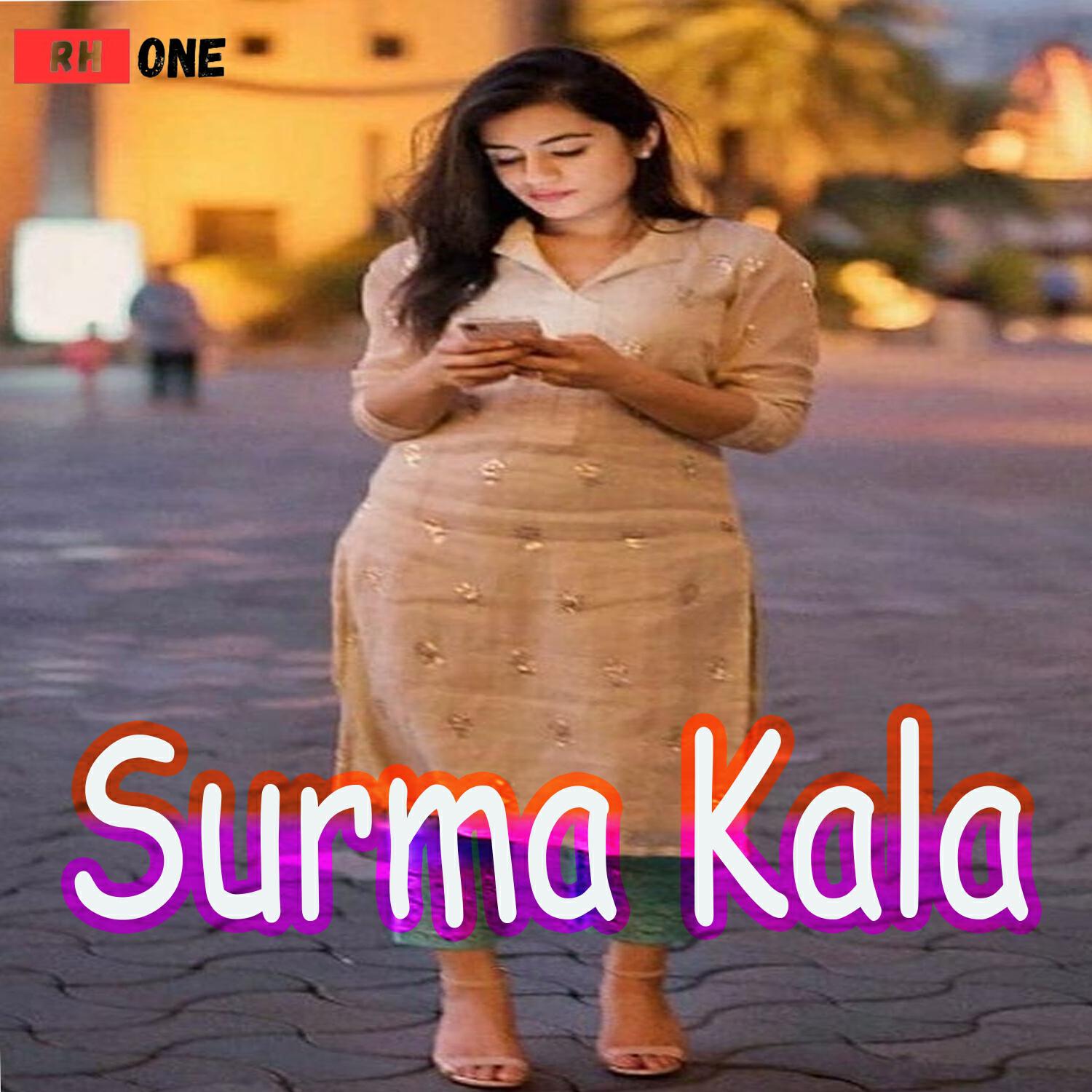 Релиз Surma Kala