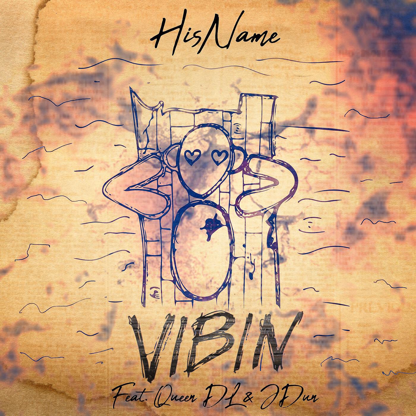 Релиз Vibin