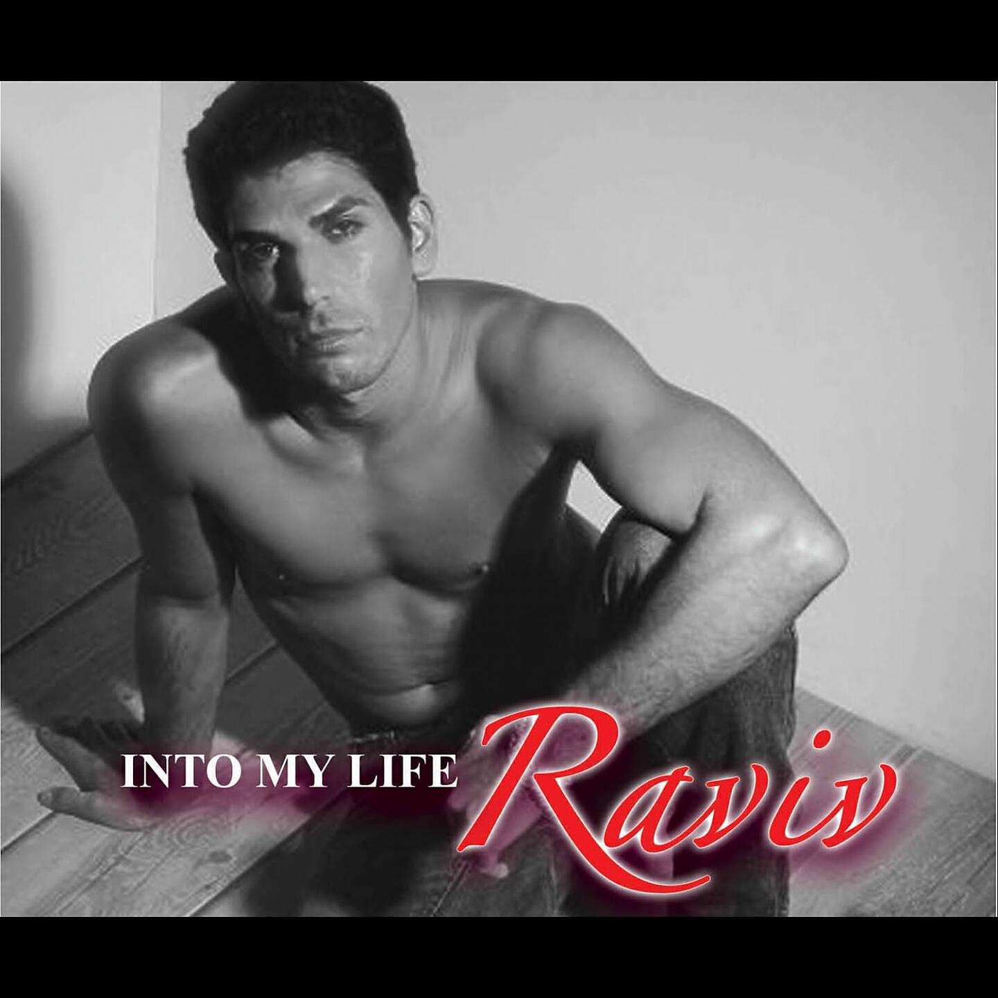 Релиз Into My Life