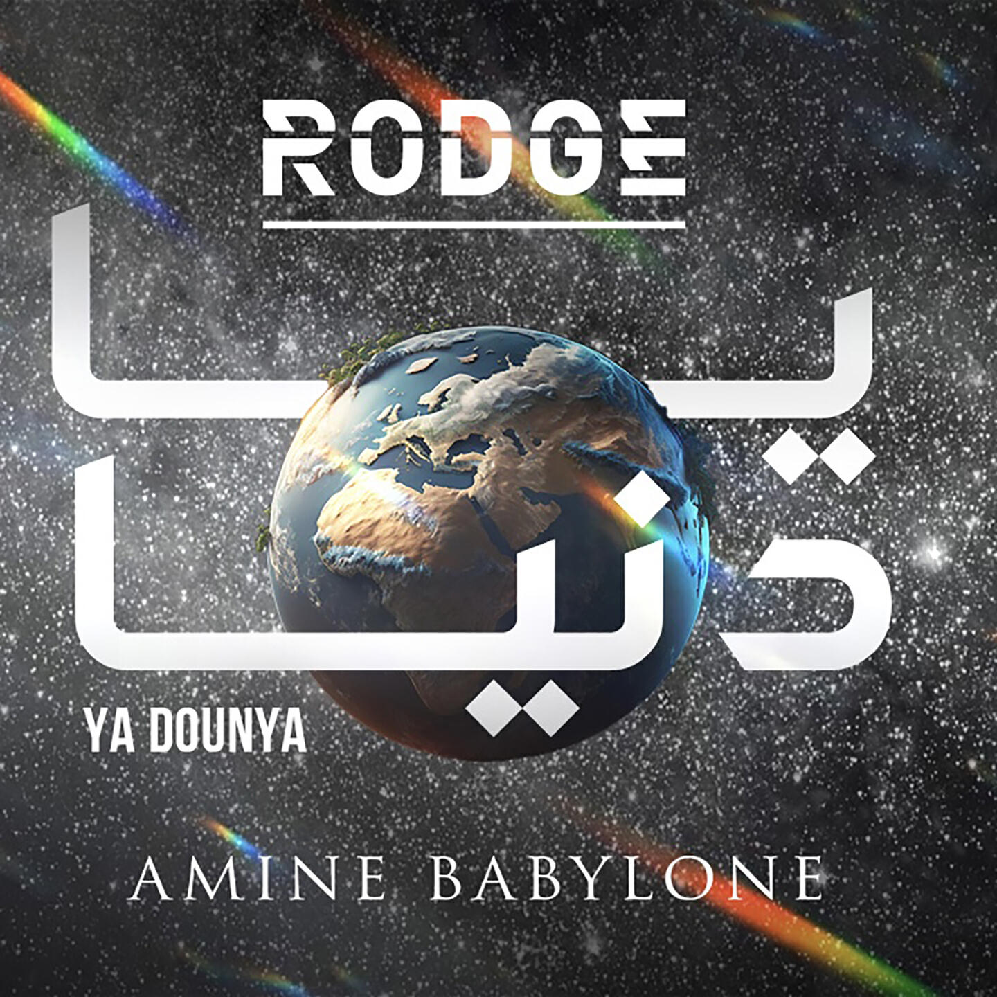 Релиз Ya Dounya