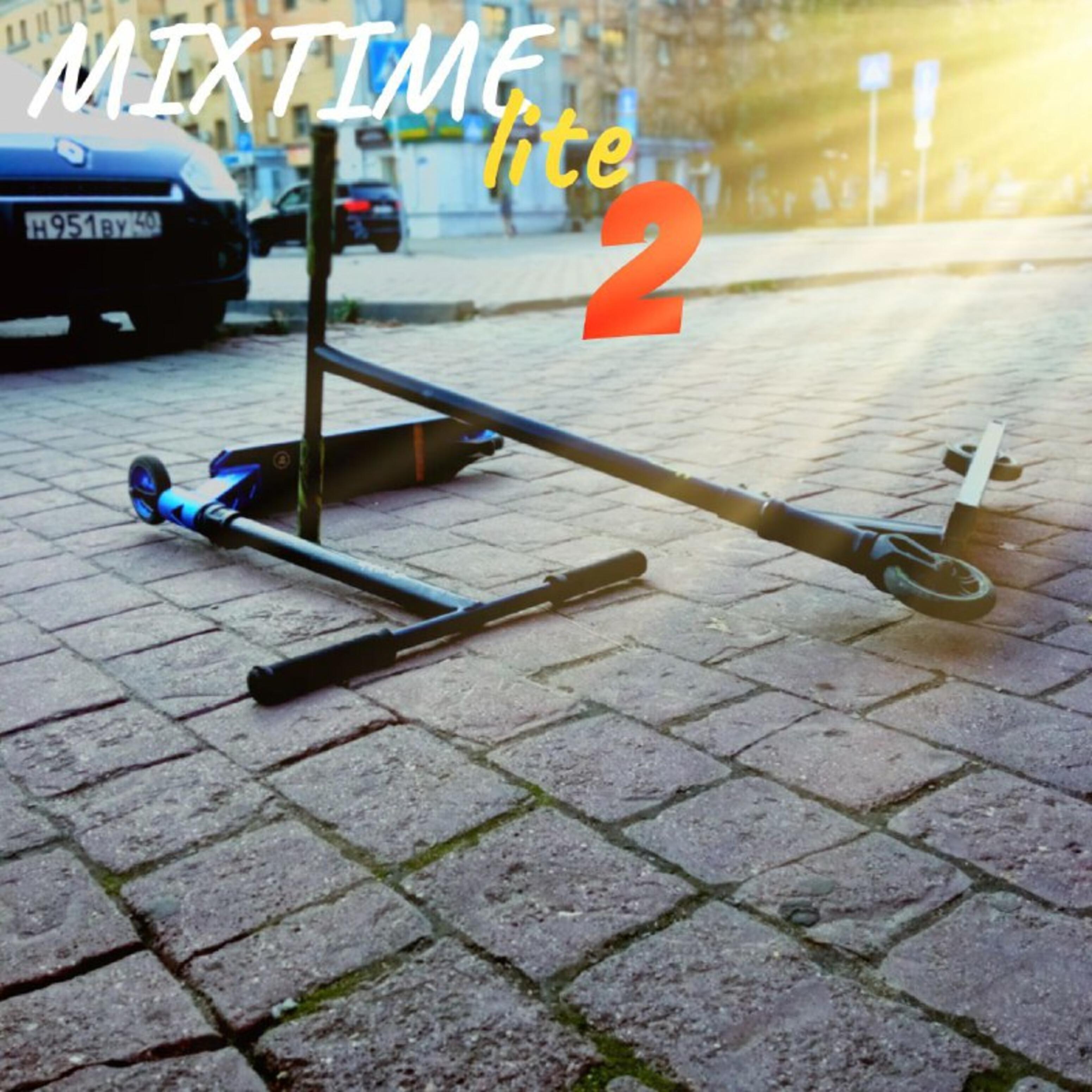 Релиз Lite 2