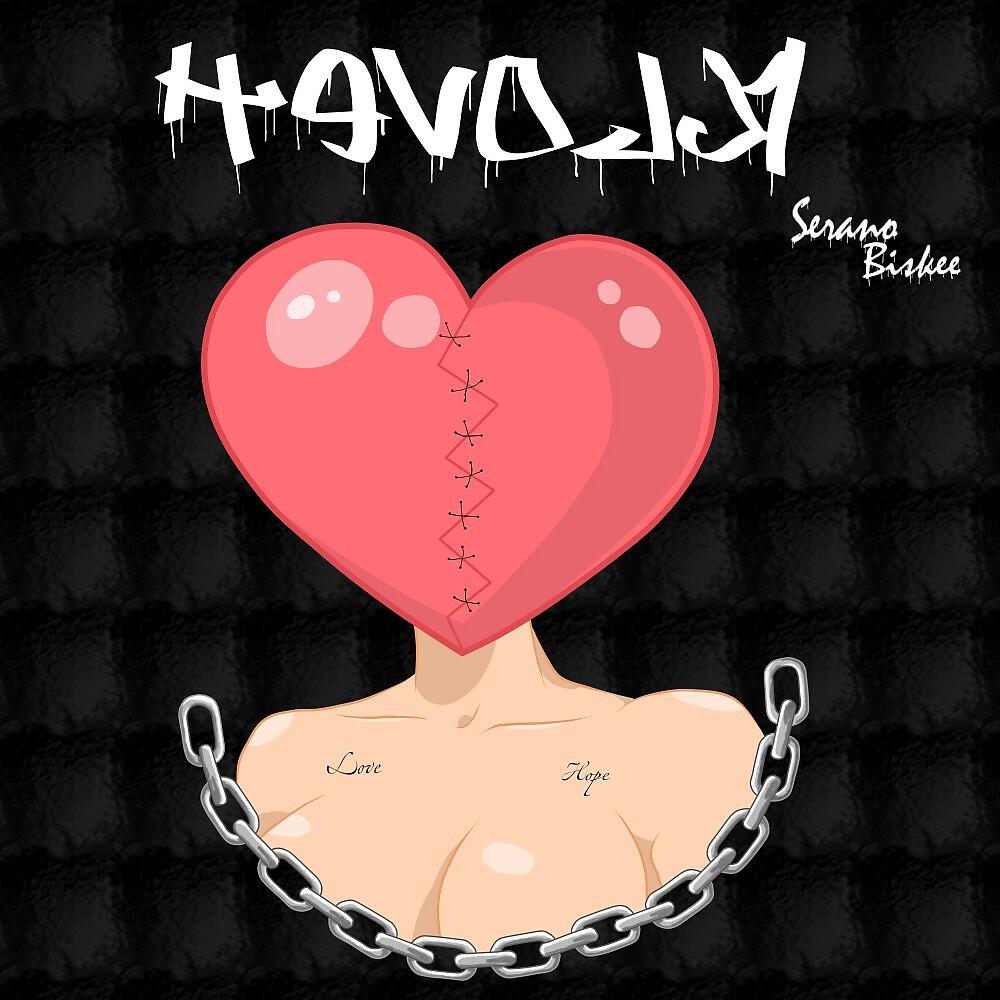 Релиз Нevolя