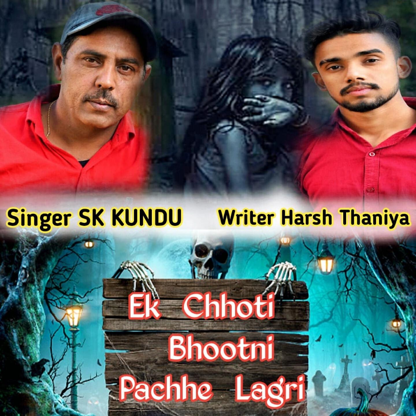 Релиз Ek Chhoti Bhootni Pachhe Lagri