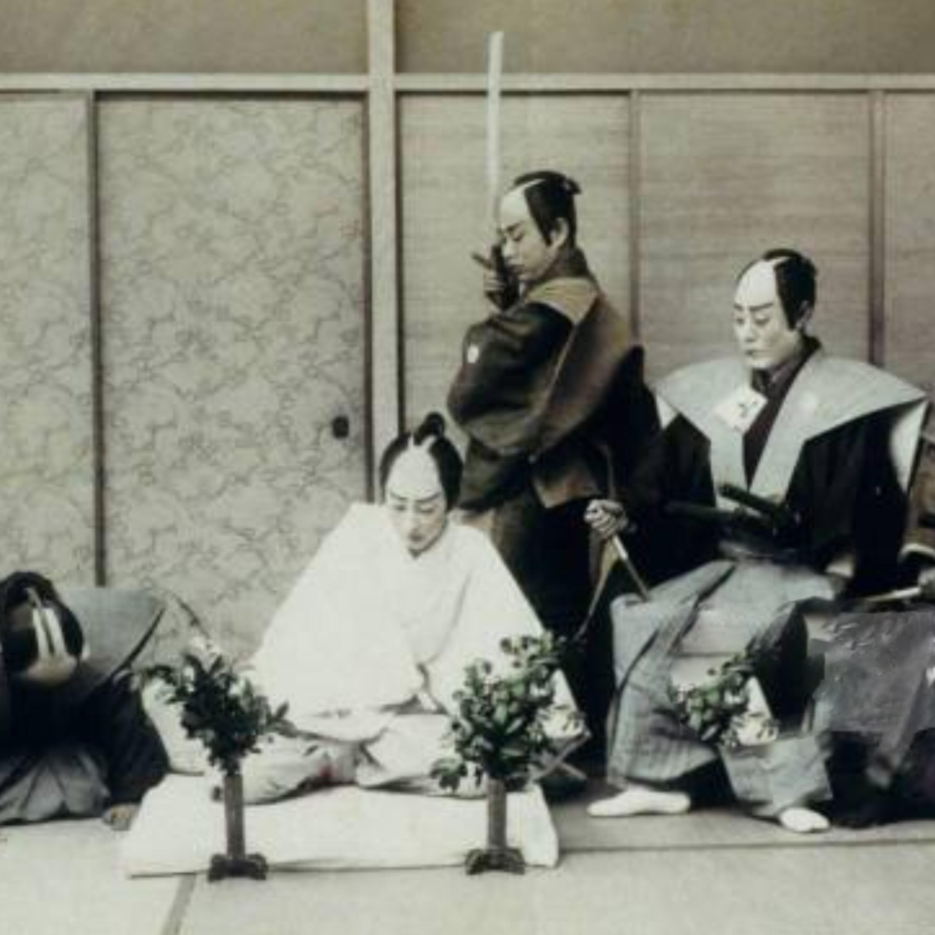 Релиз Seppuku