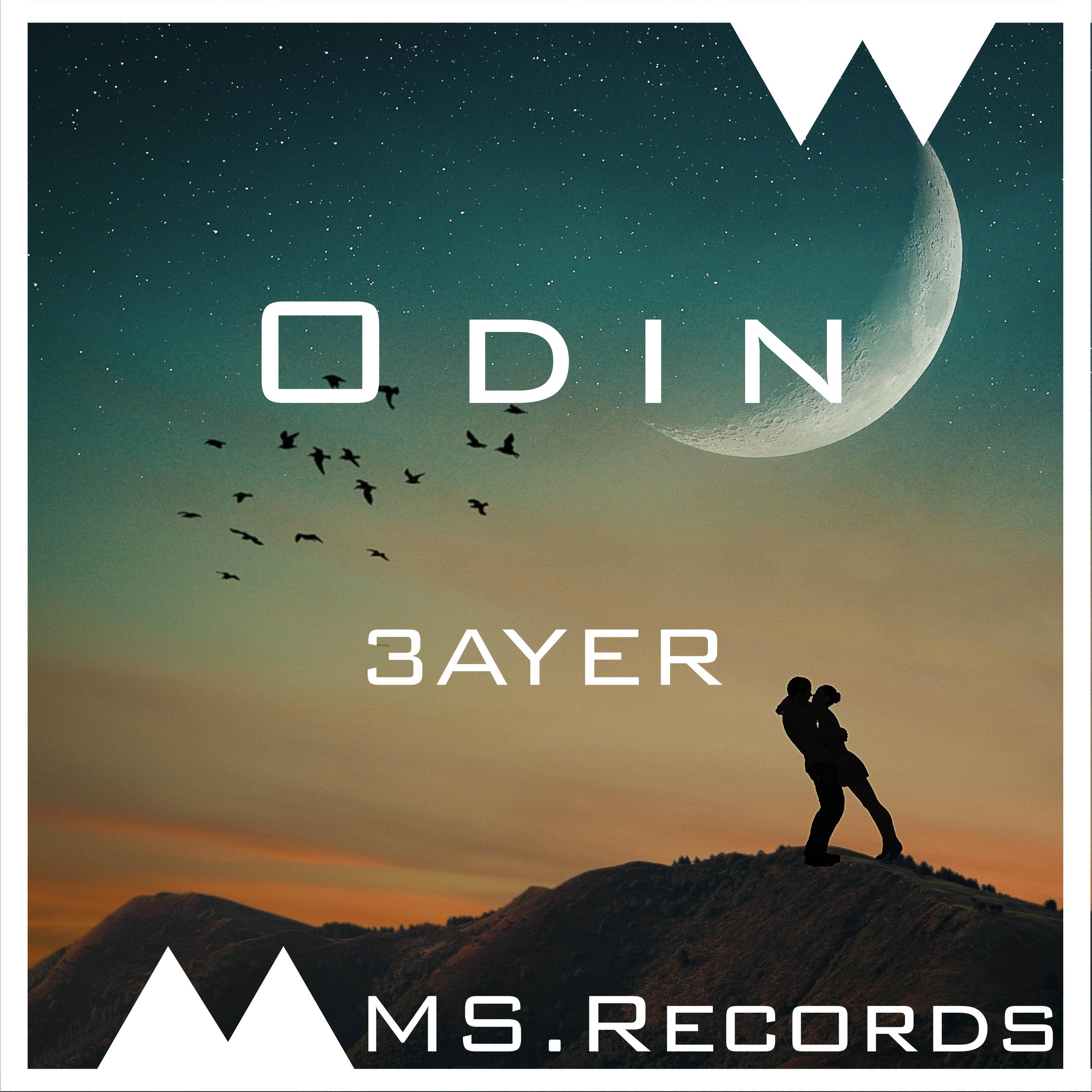 Релиз Odin