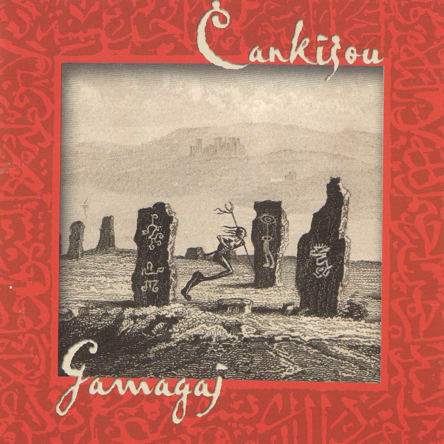 Релиз Gamagaj