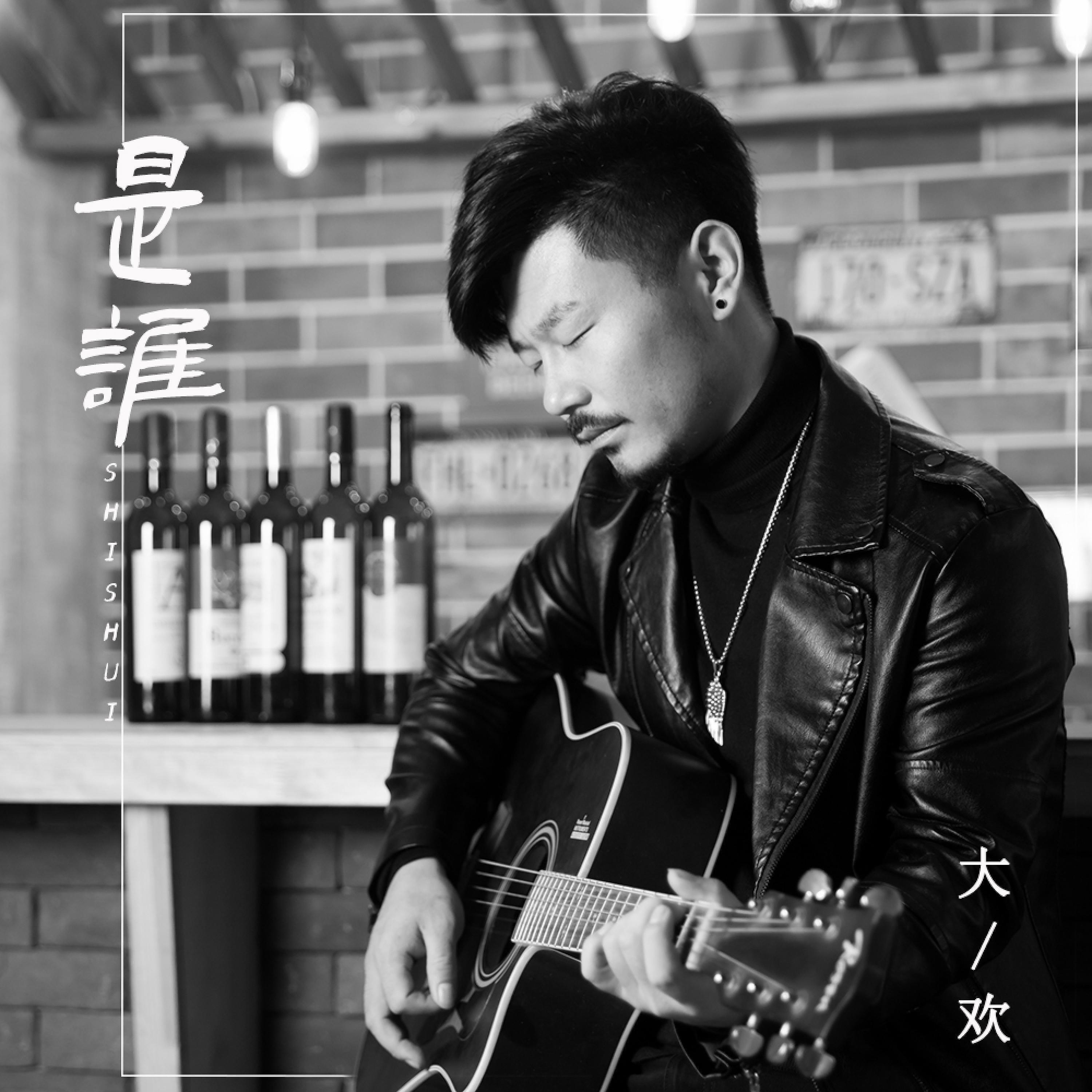 Релиз 是谁