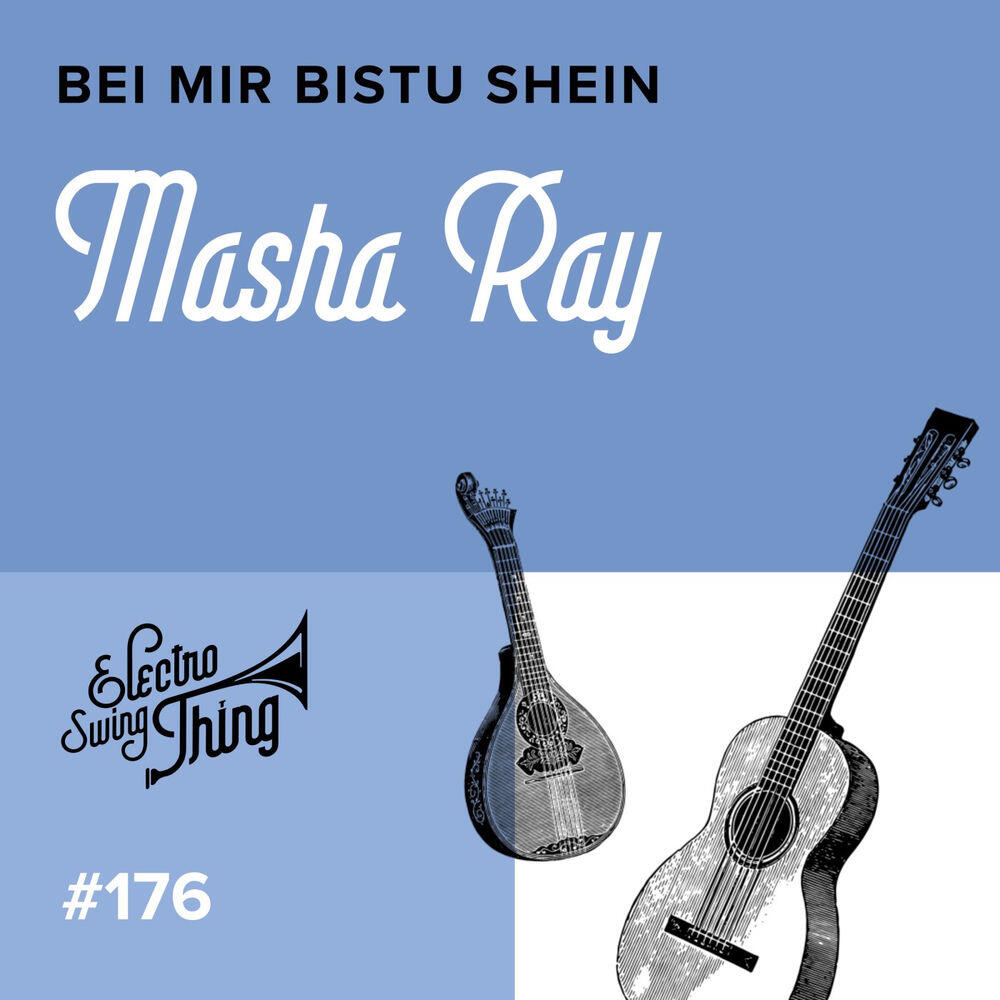 Релиз Bei Mir Bistu Shein