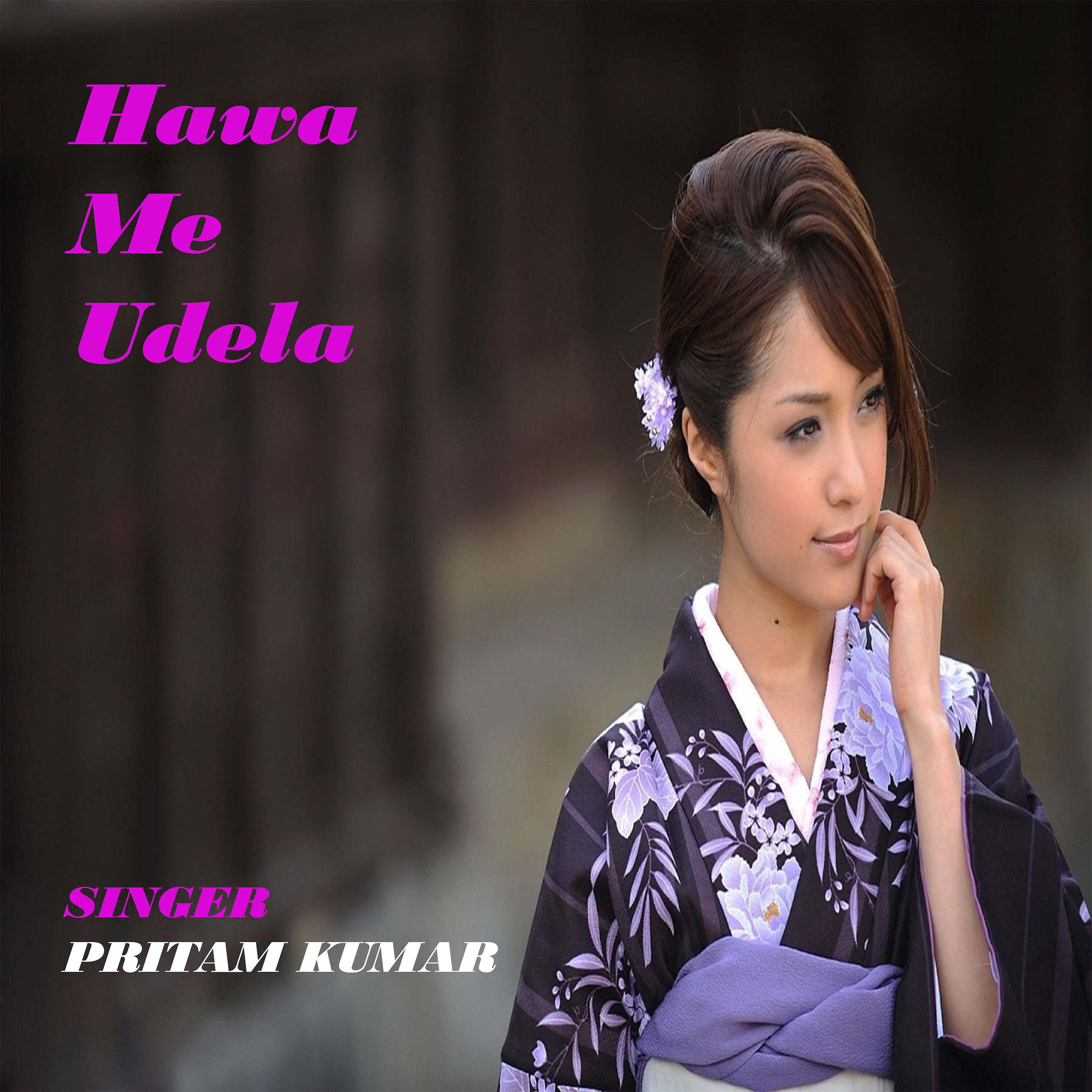 Релиз Hawa Me Udela