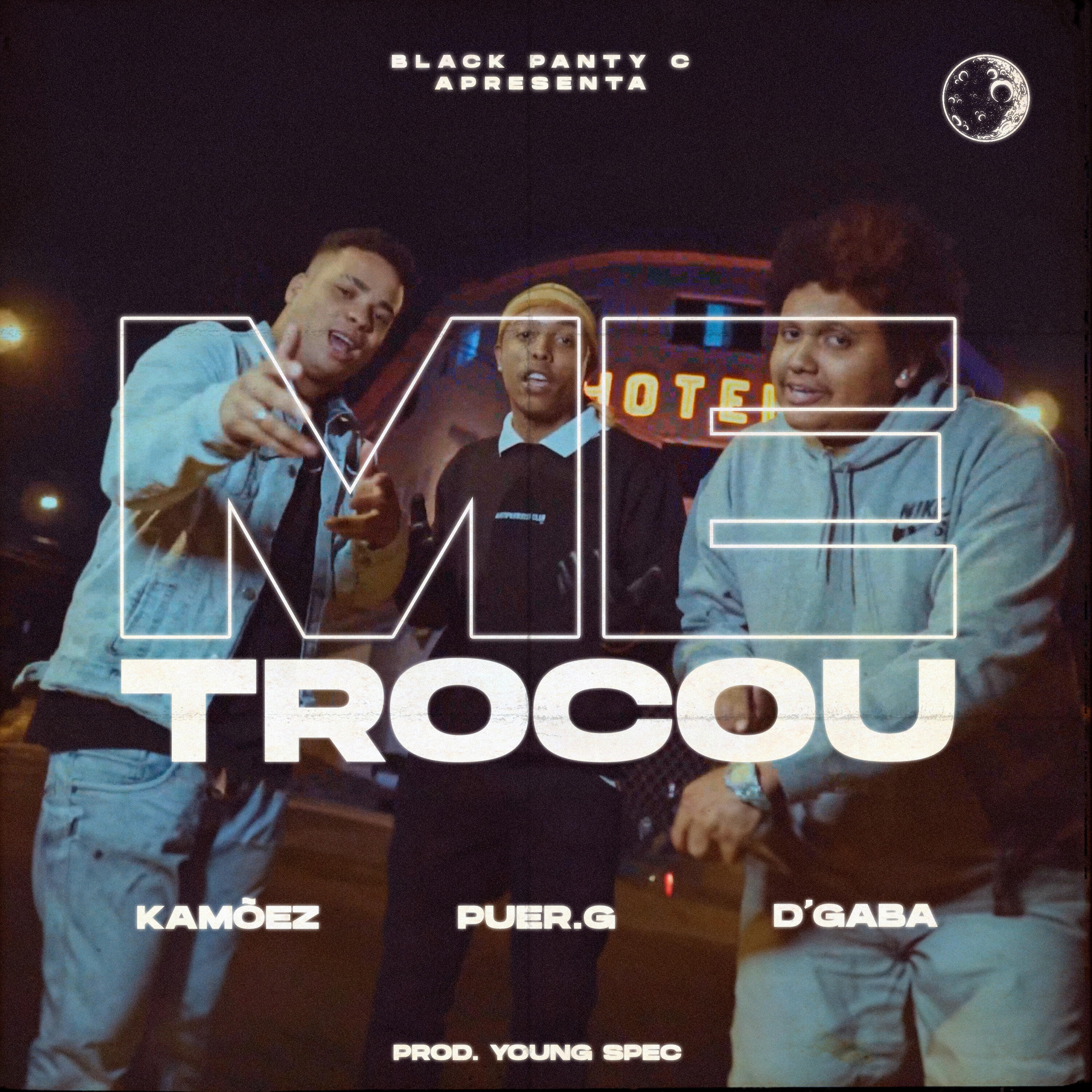 Релиз Me Trocou