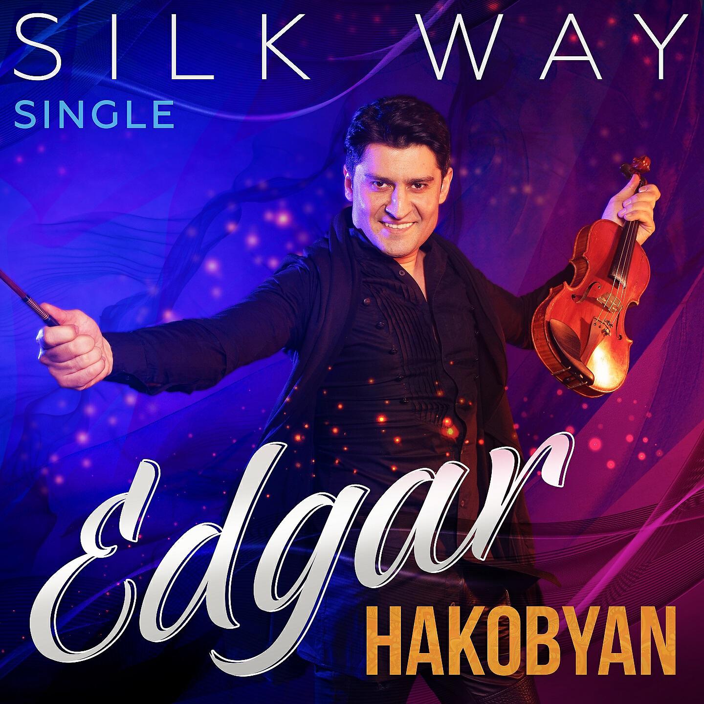 Релиз Silk Way