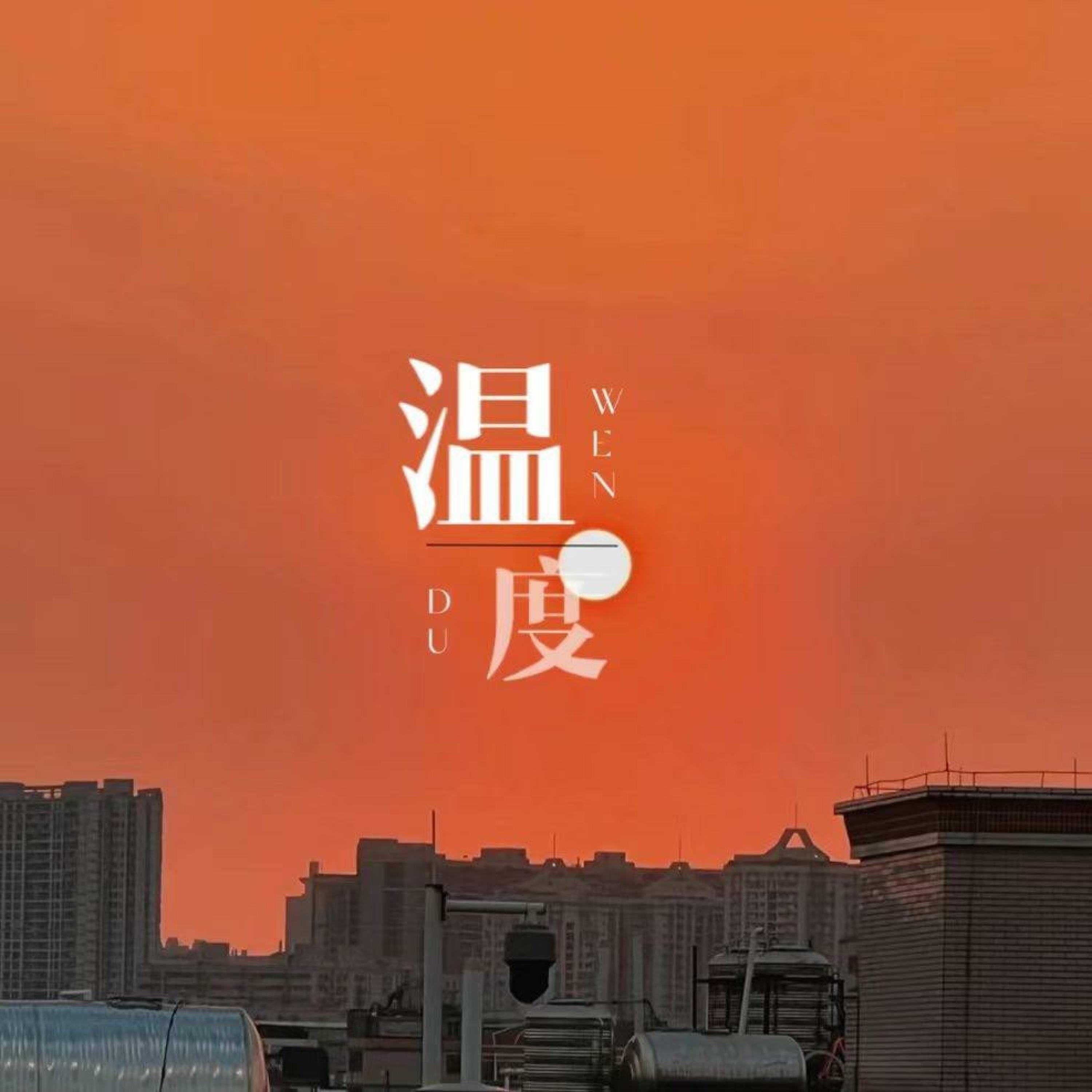 黄卫聪VoiChung.