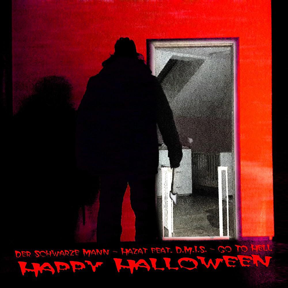 Релиз Happy Halloween