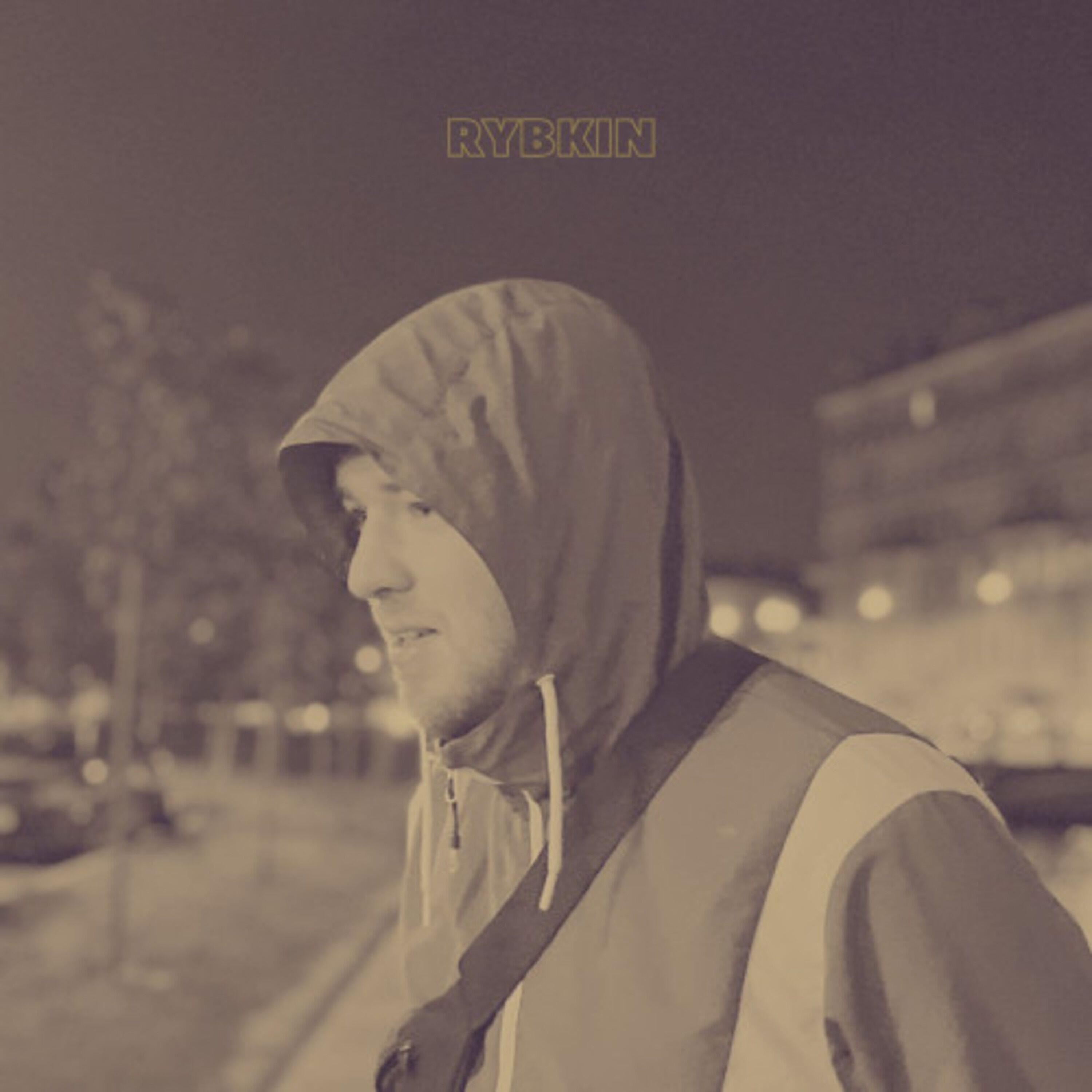 Релиз Вверх - вниз