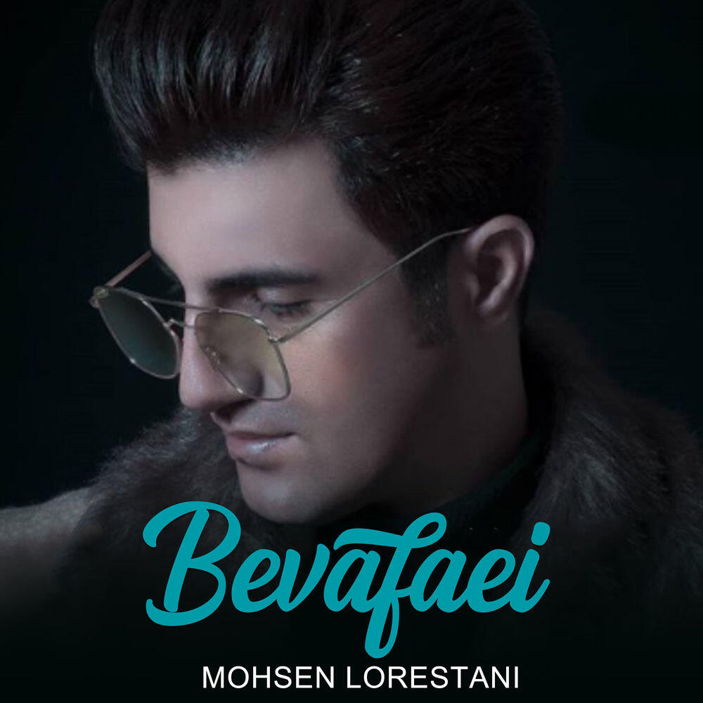 Релиз Bevafaei