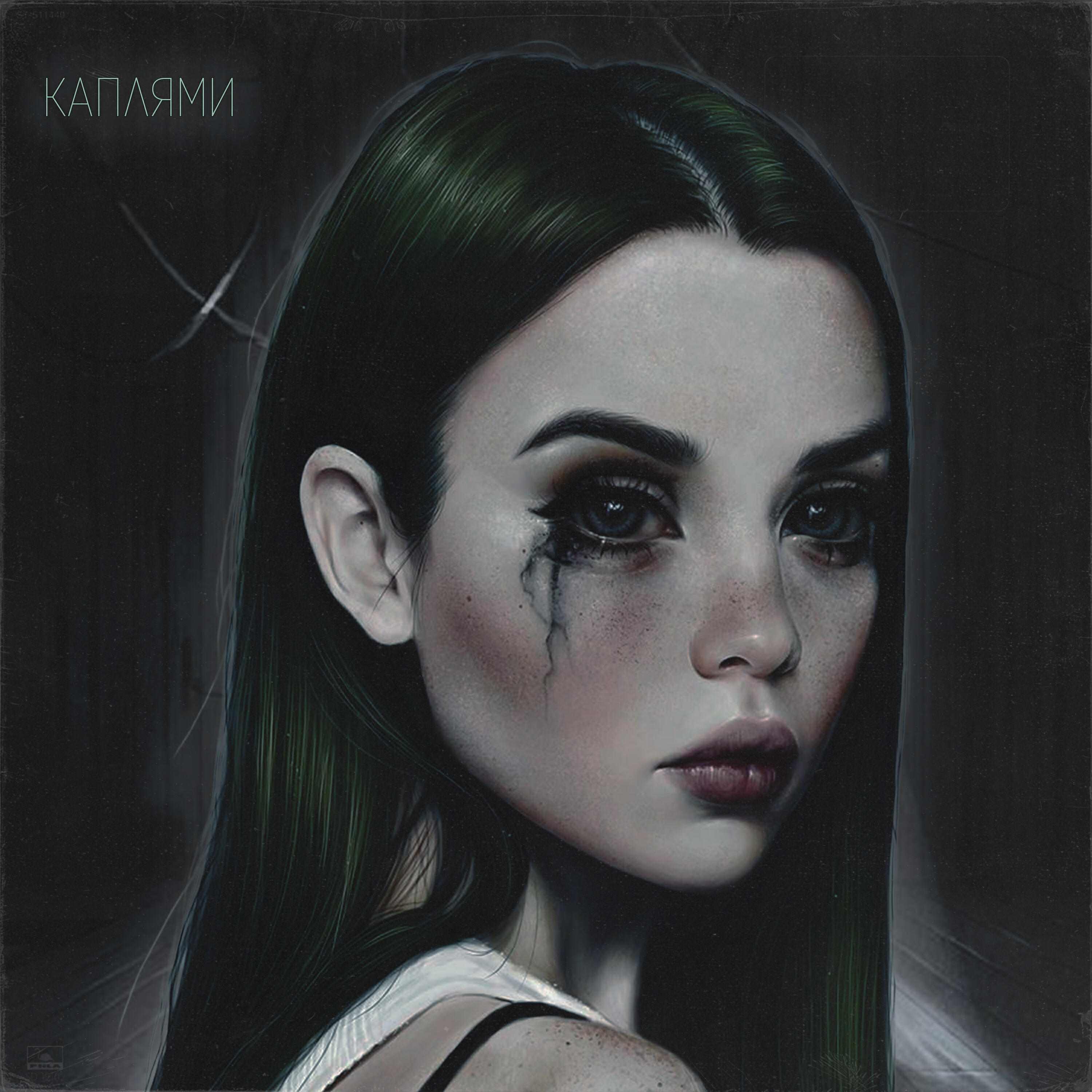 Kurjin
