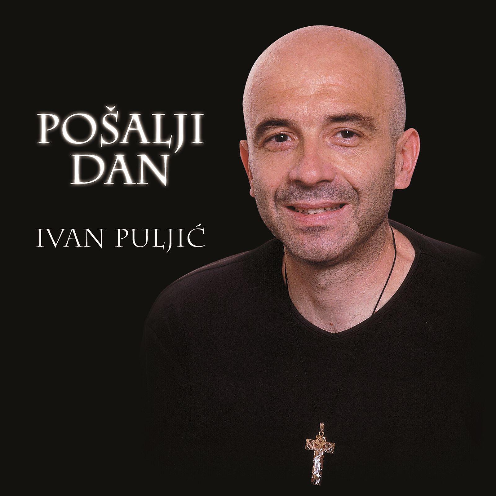Релиз Pošalji Dan