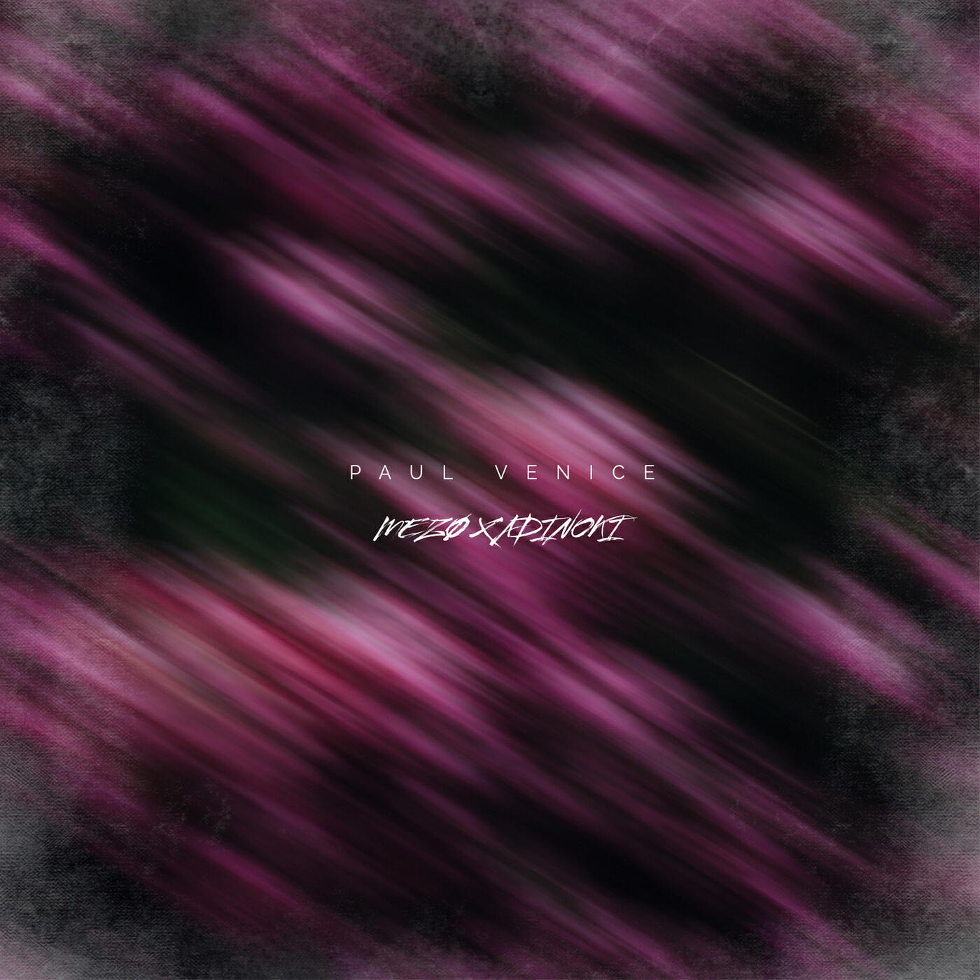 Релиз Kaputtes Herz (Paul Venice Remix)