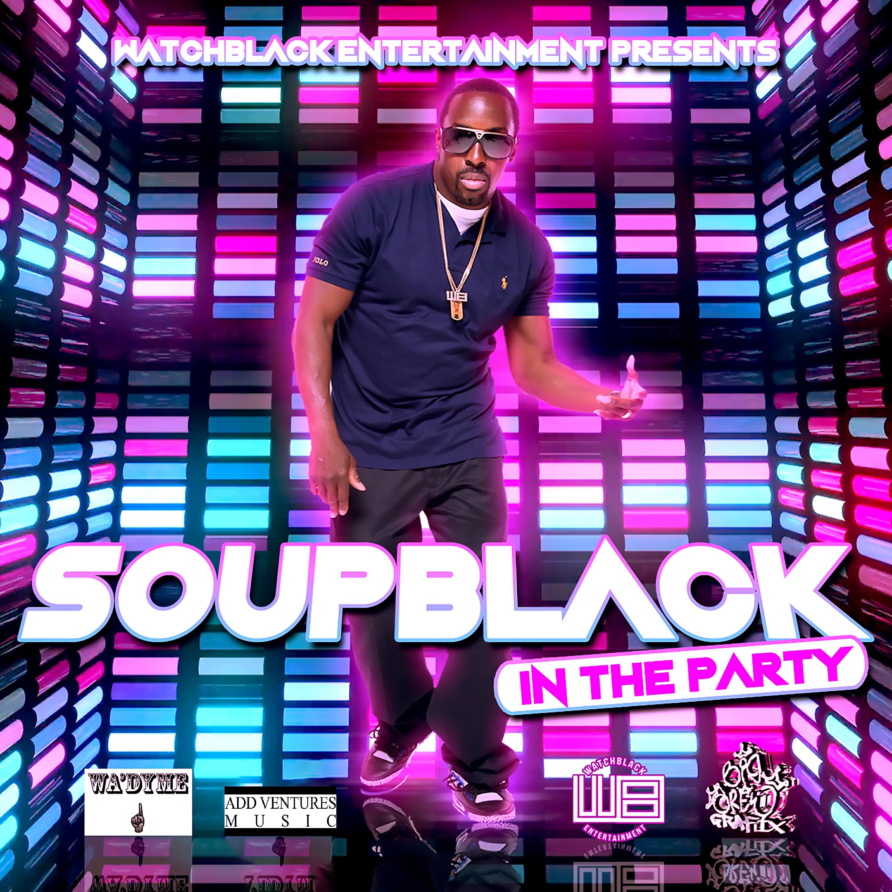 Релиз In the Party