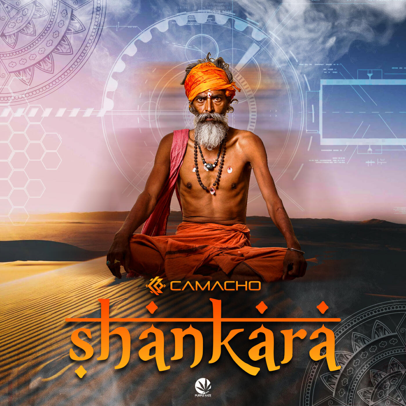 Релиз Shankara