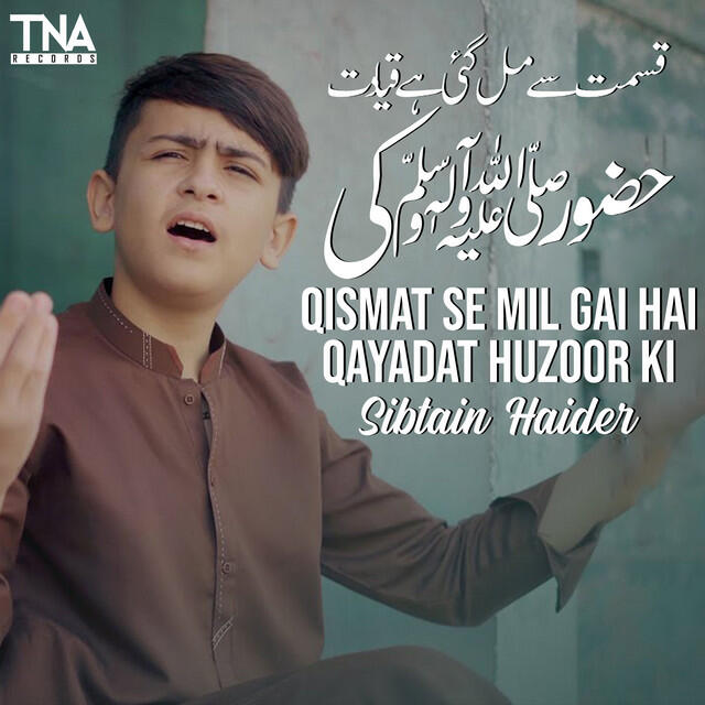 Sibtain Haider