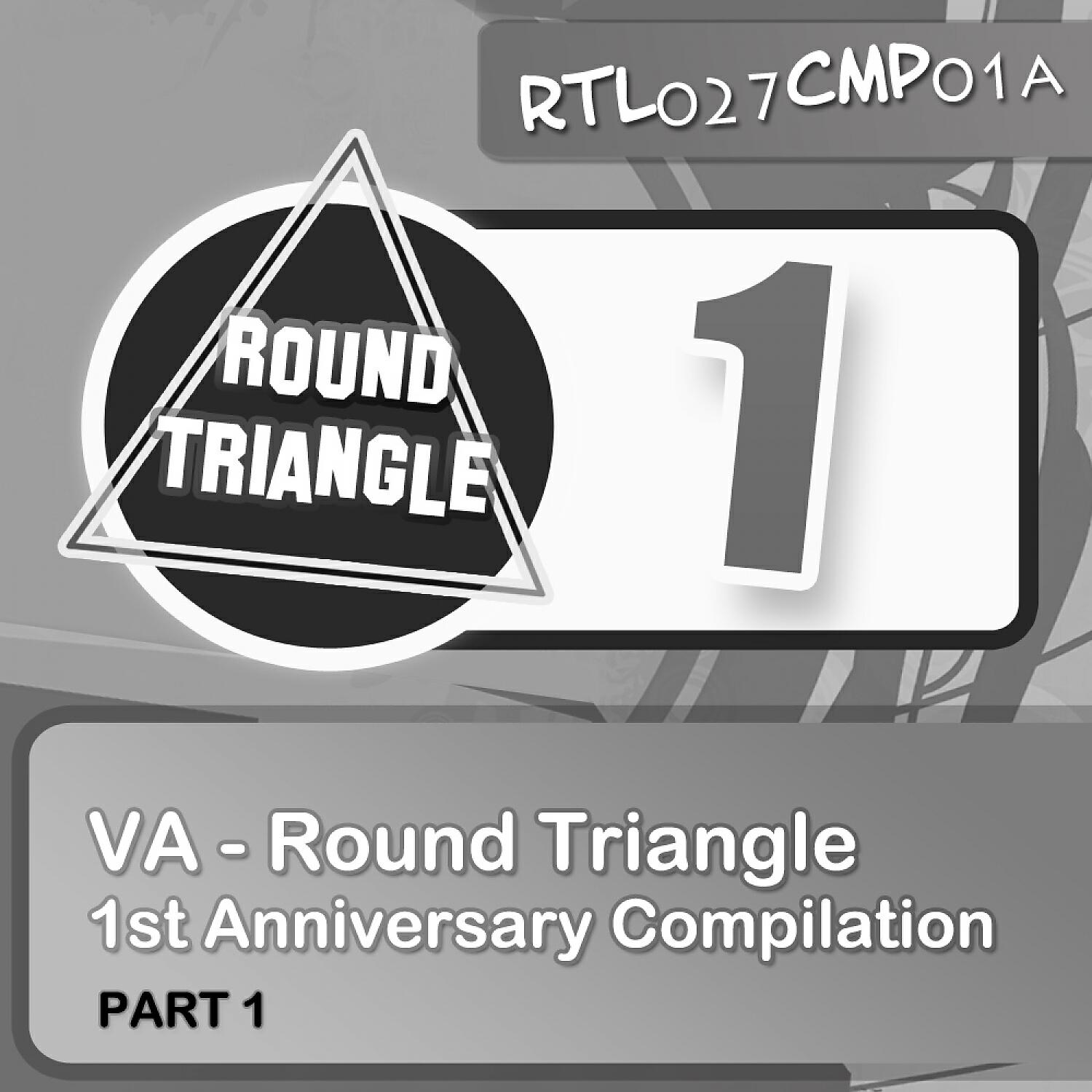 Релиз Round Triangle 1st Anniversary Compilation. Part 1
