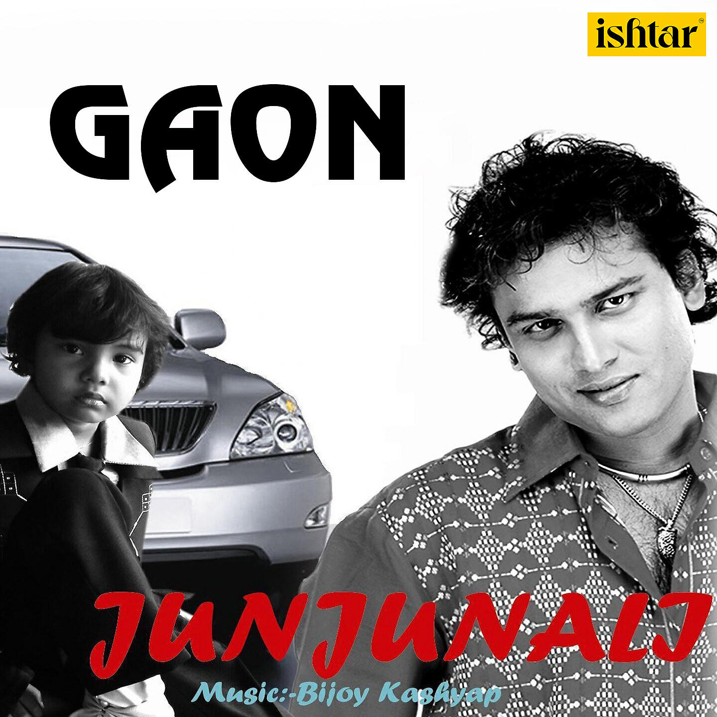 Релиз Gaon